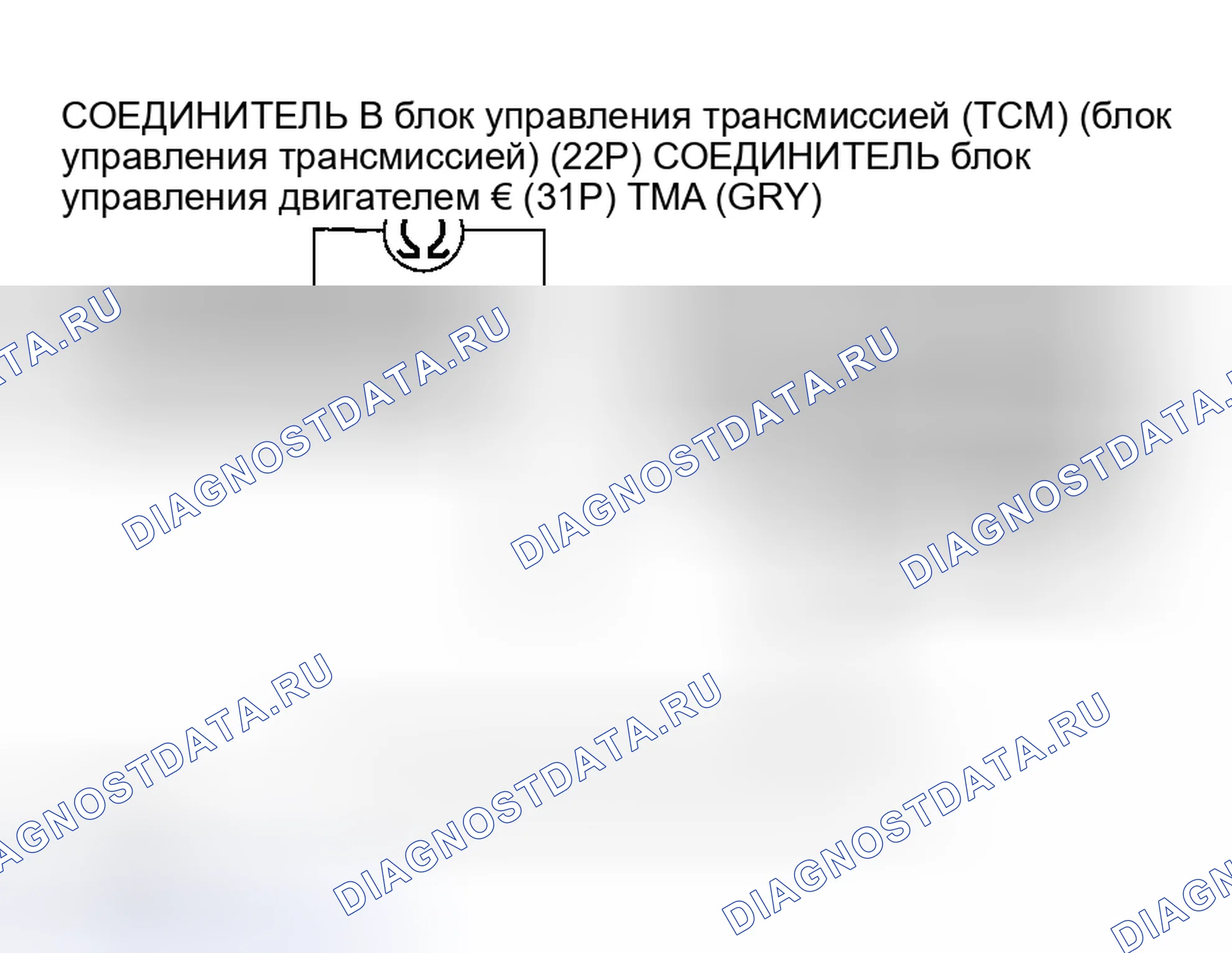 Рис. 272. Honda Insight I