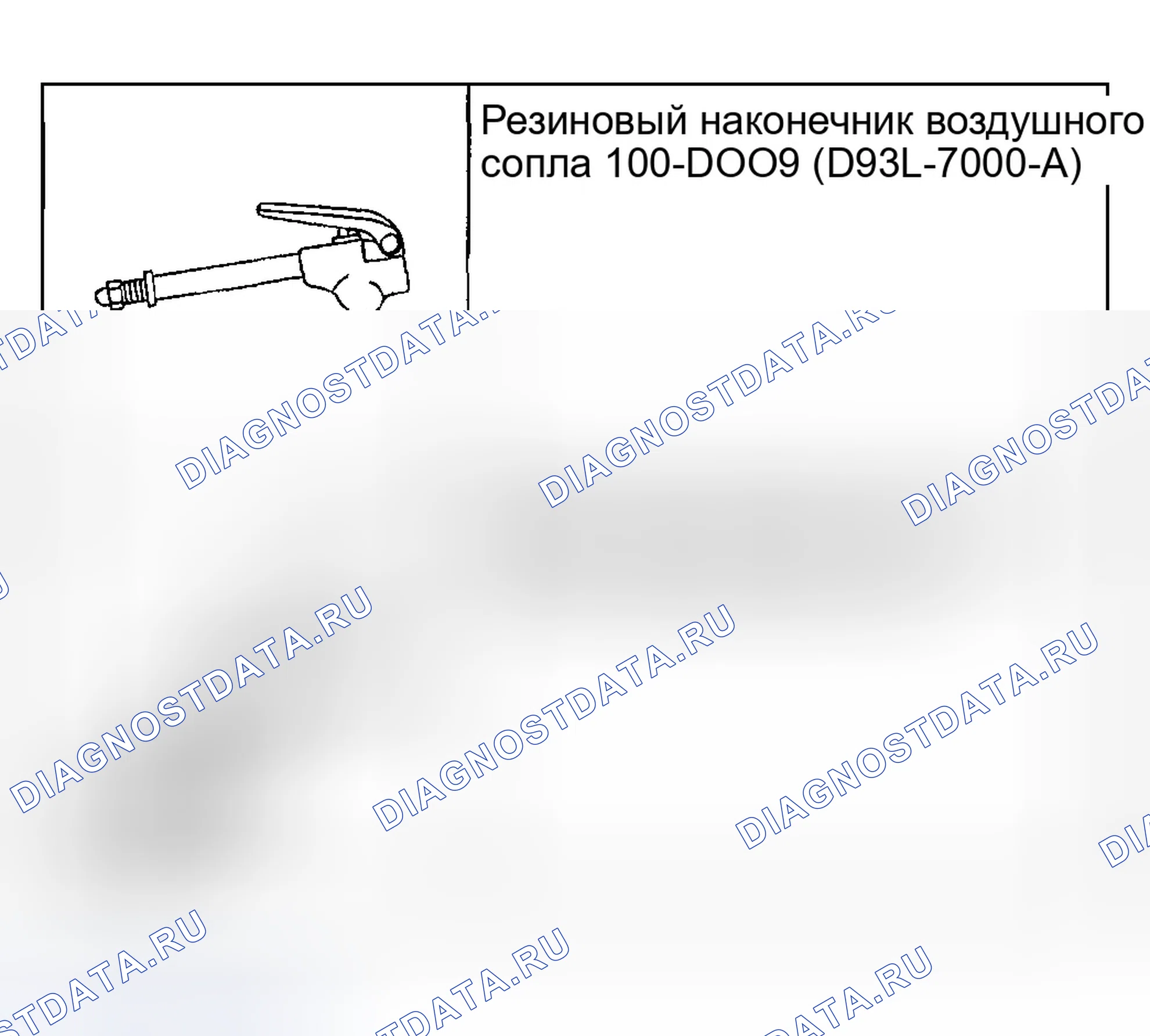 Рис. 659: Специальный инструмент (ы). Ford Explorer III