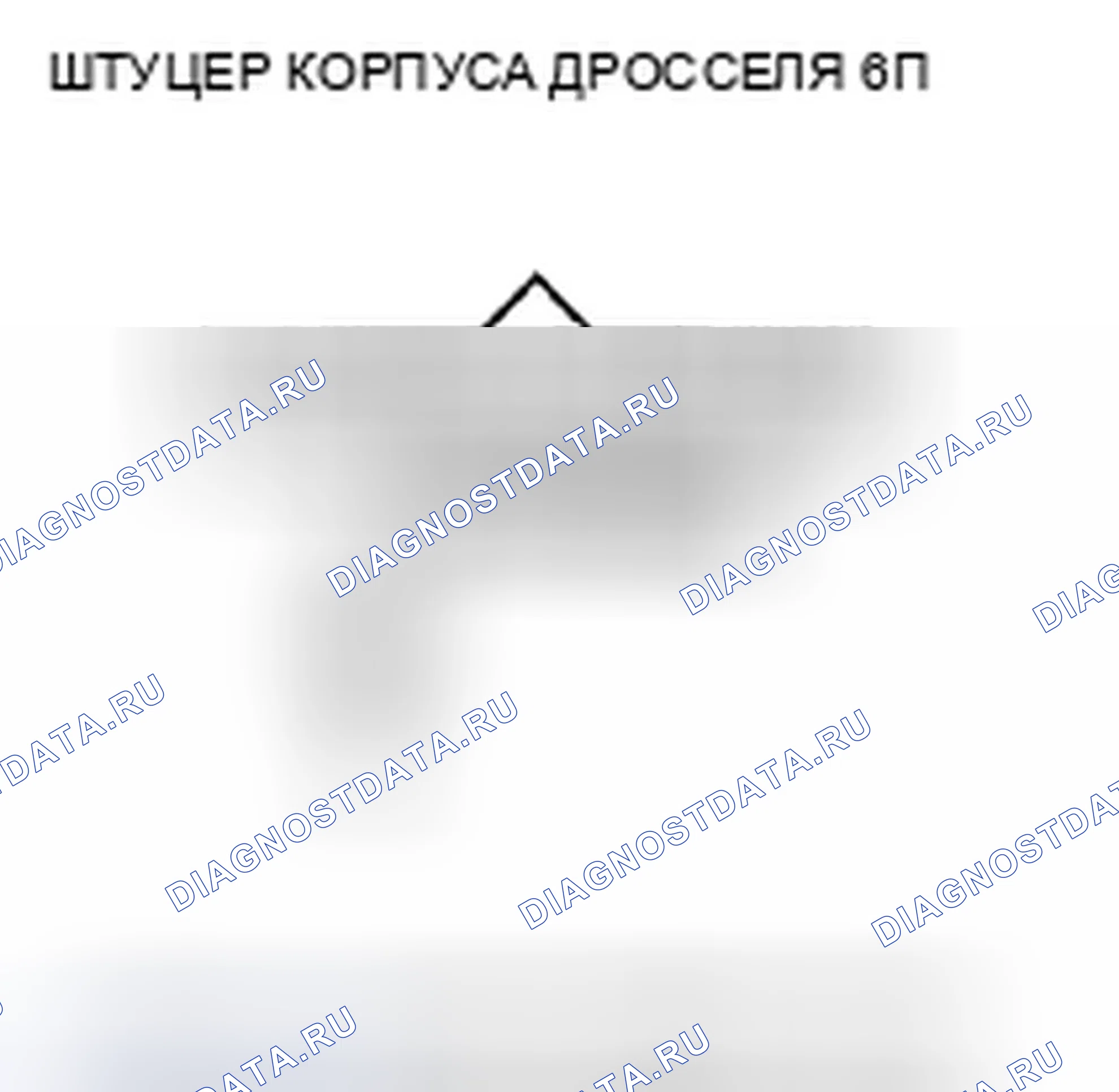 Рис. 355. Honda Insight ZE2