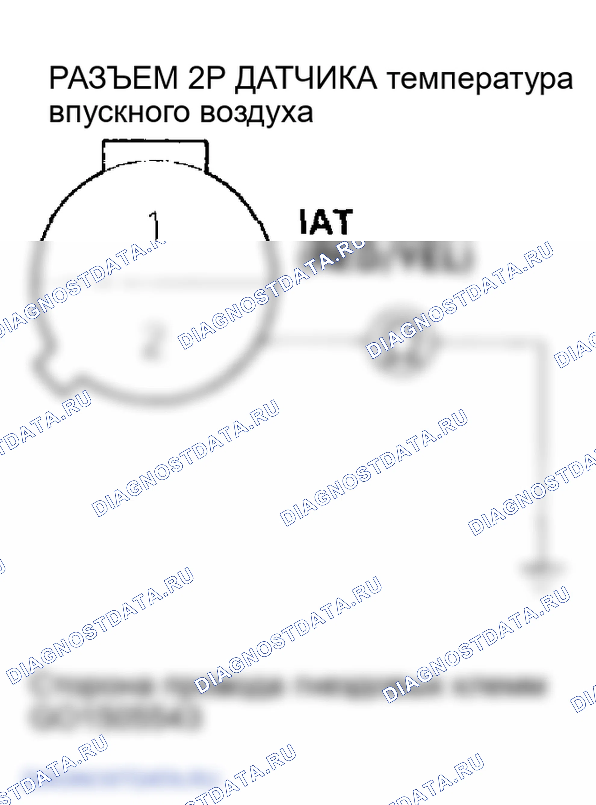 Рис. 160: расшифровка кода ошибки P0112 - ' 99-00, ' 02-04 Модели: Низковольтная цепь датчика температура впускного воздуха. Honda Odyssey II
