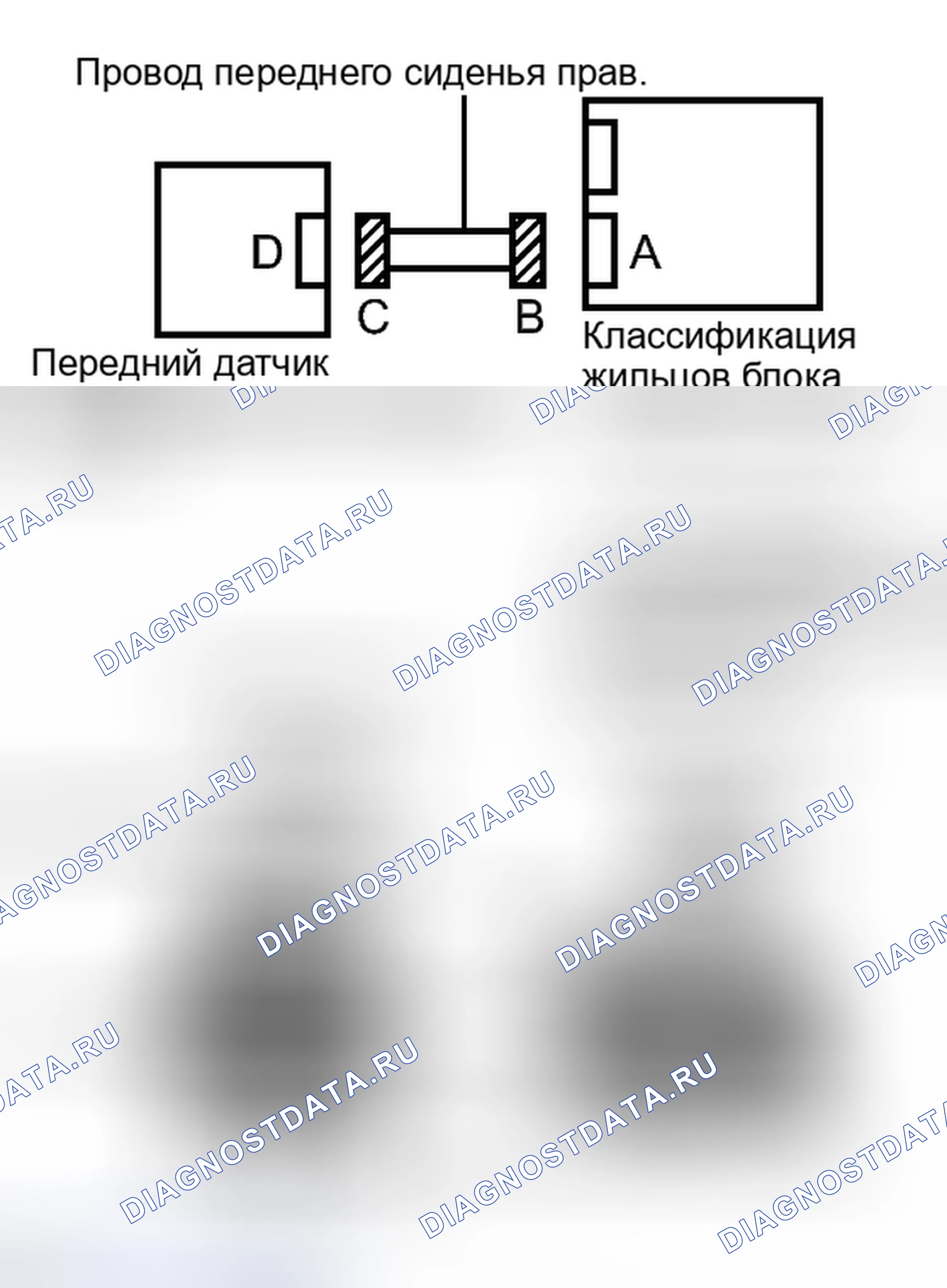 Рис. 89. Toyota Camry XV40 рестайлинг