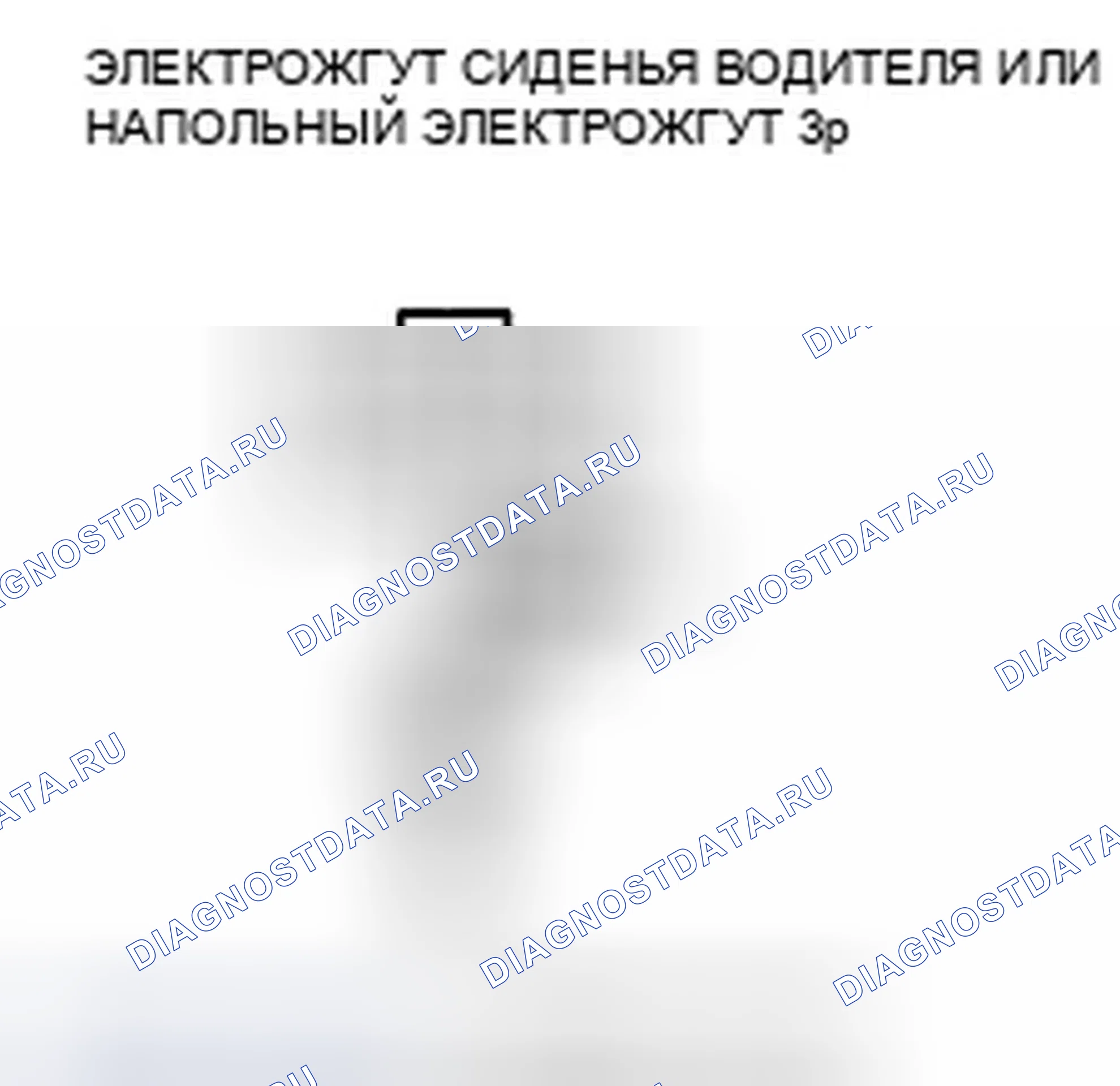 Рис. 183. Honda CR-V III рестайлинг