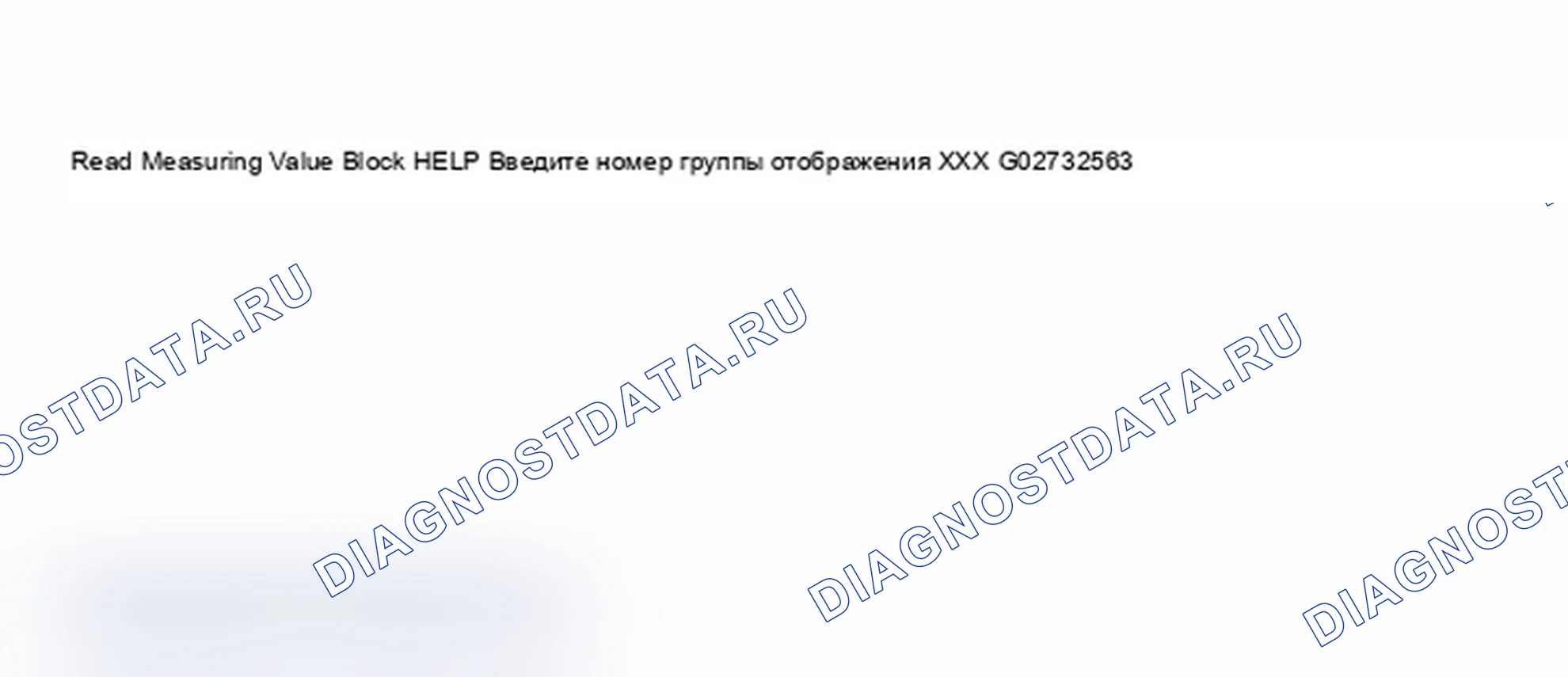 Рис. 194. Audi A6 C5
