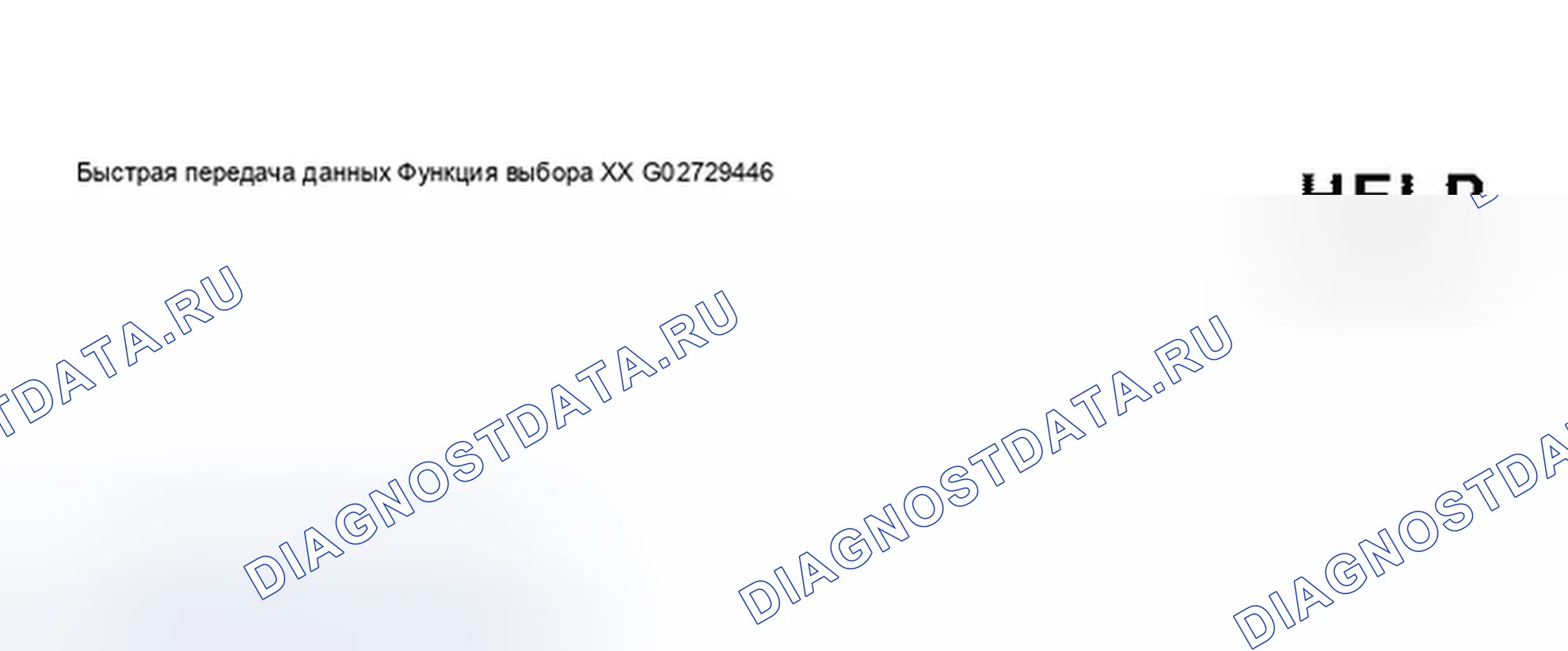 Рис. 314. Audi S8 D2 рестайлинг 2