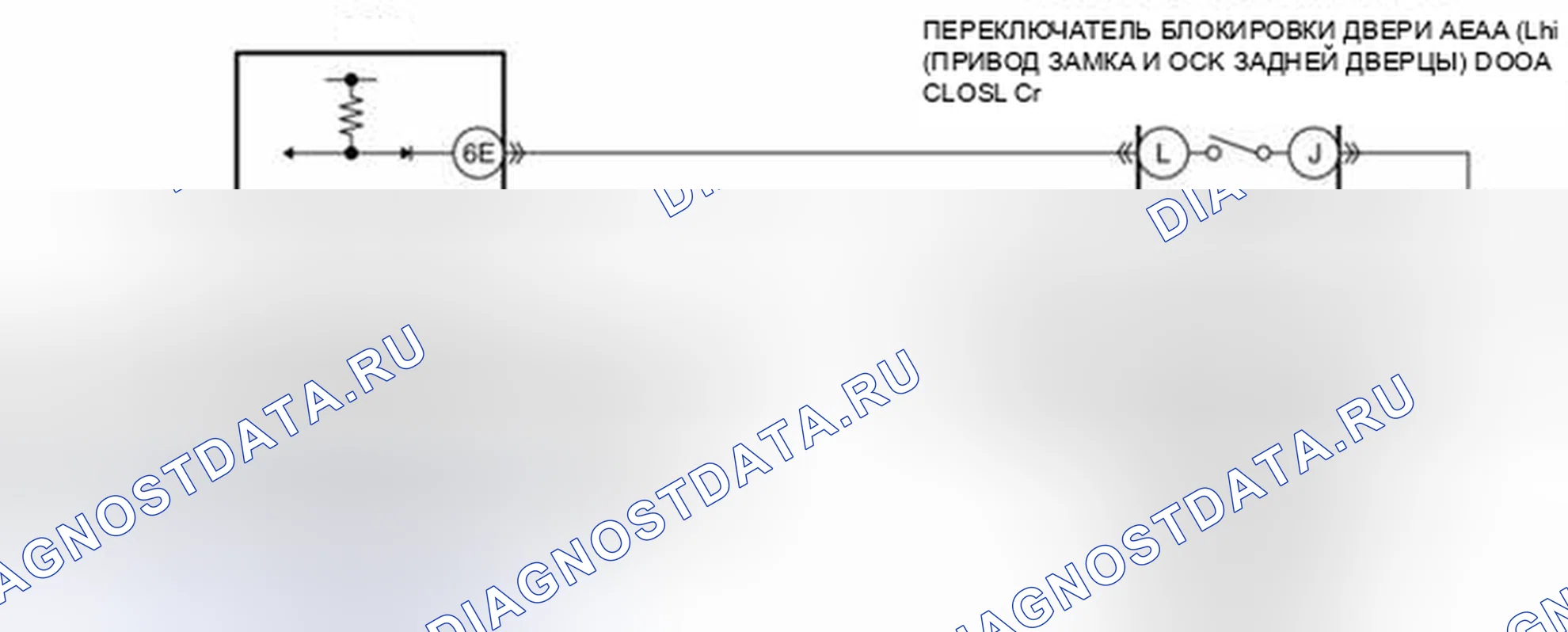 Рис. 52: расшифровка кода ошибки B11C1:13 [неисправность цепи переключателя защелки задней двери (Lh)]. Mazda 3 BL рестайлинг