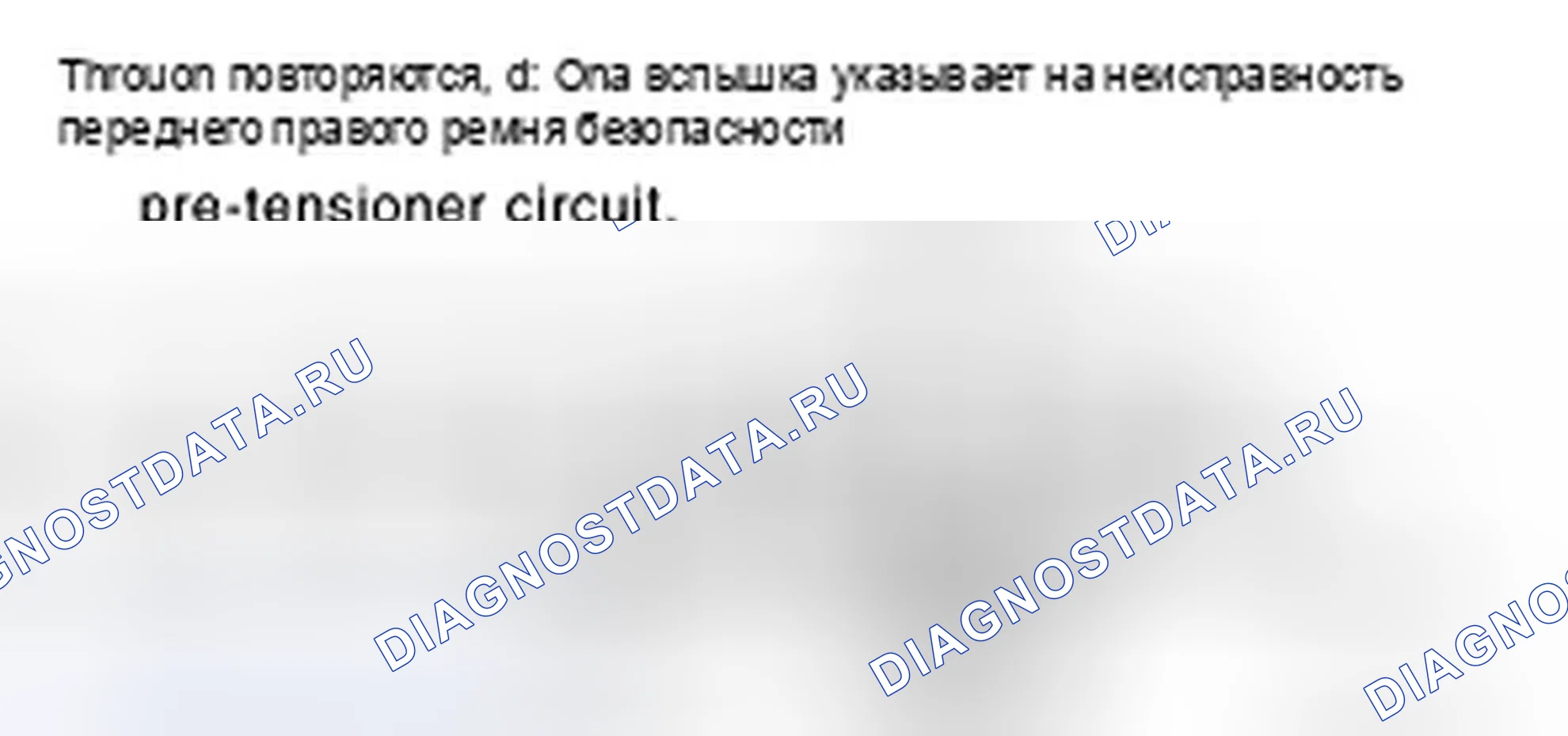 Рис. 53. Infiniti FX45 I рестайлинг