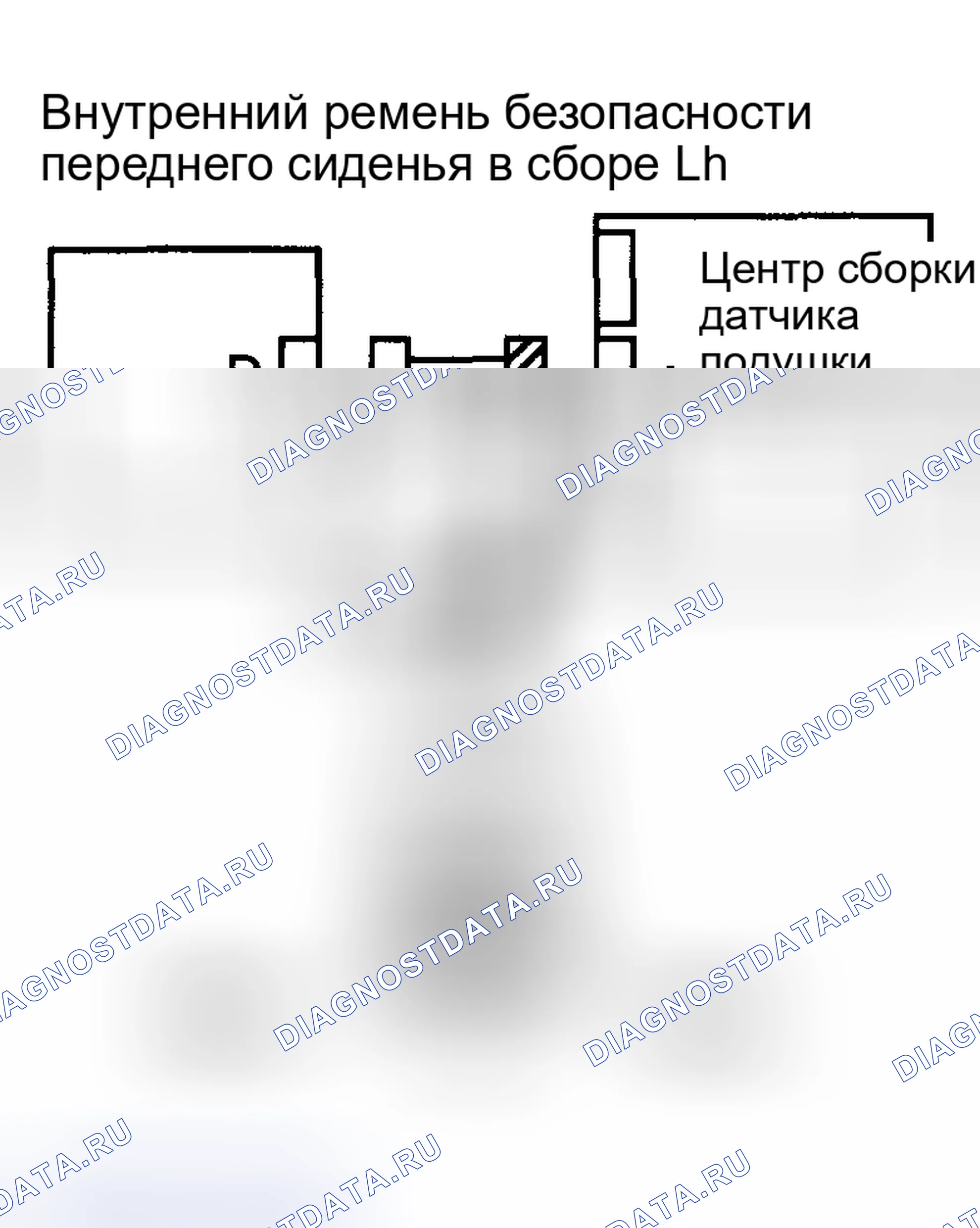 Рис. 109. Toyota Corolla IX рестайлинг