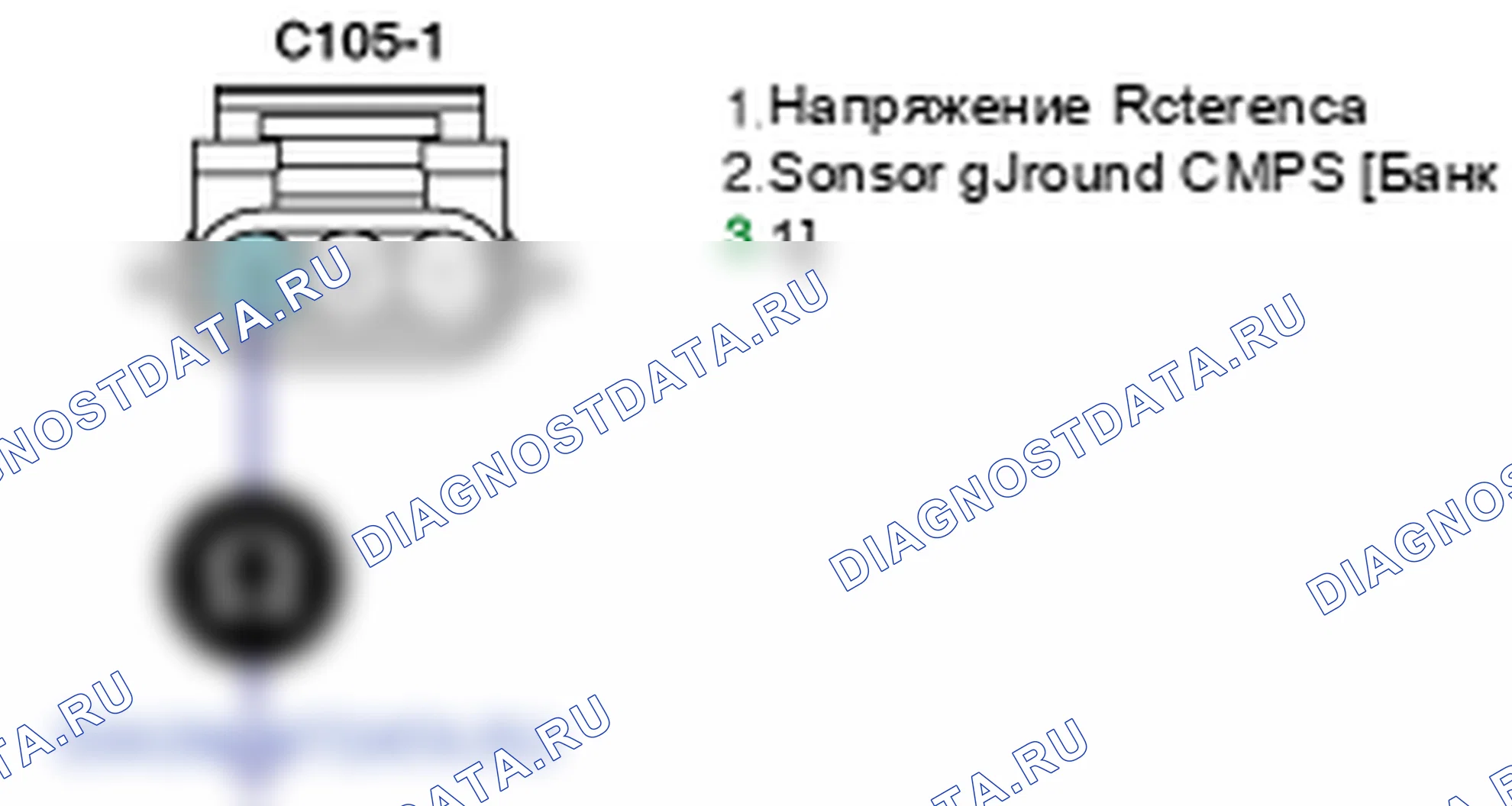 Контроль проводов — P0341. Kia Sorento BL