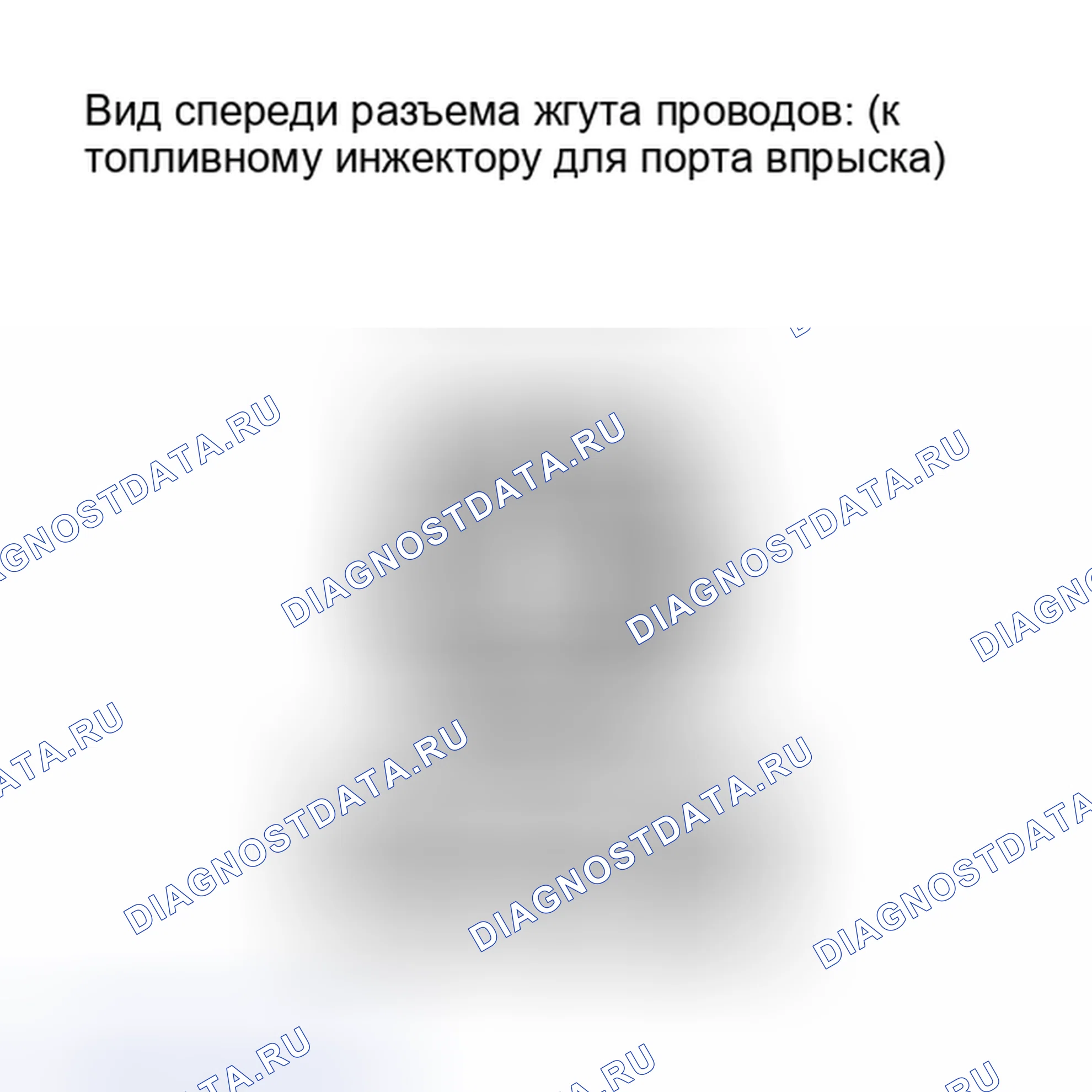 Рис. 89. Honda Accord IV