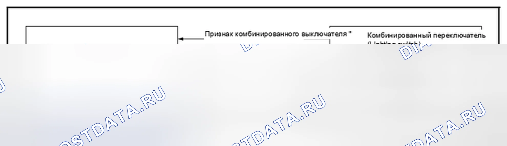 Рис. 54: ПЕРЕДНЯЯ ПРОТИВОТУМАННАЯ ФАРА НАПОМИНАНИЕ ПРЕДУПРЕЖДАЮЩИЙ УТОР: Схема системы. Infiniti Q70 I рестайлинг