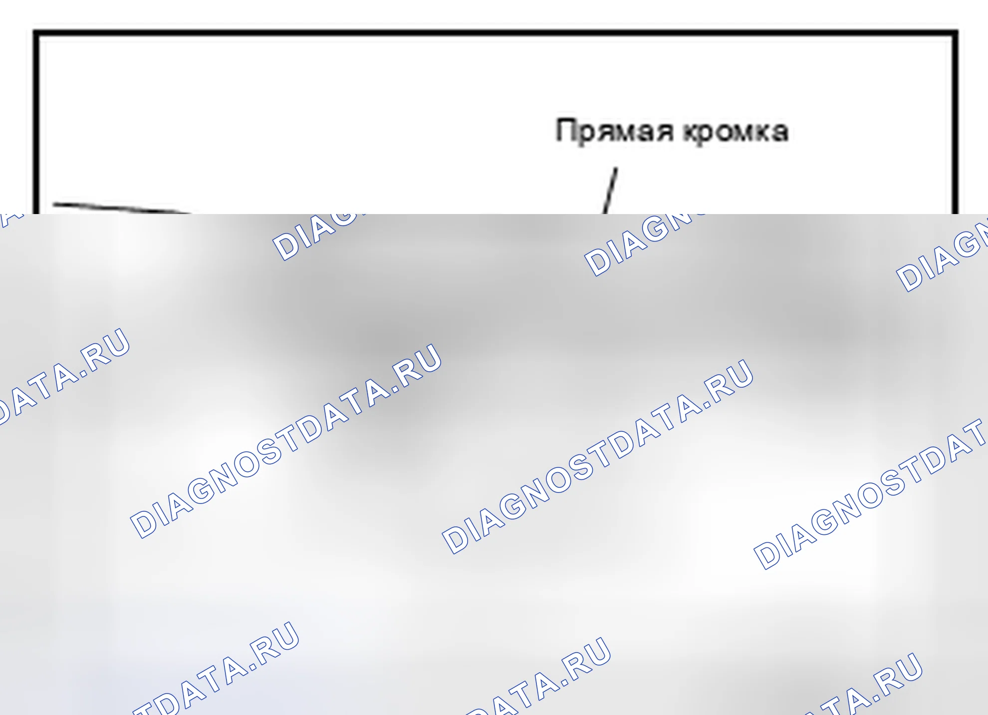 Рис. 225: Искажение поверхности. Nissan Quest IV
