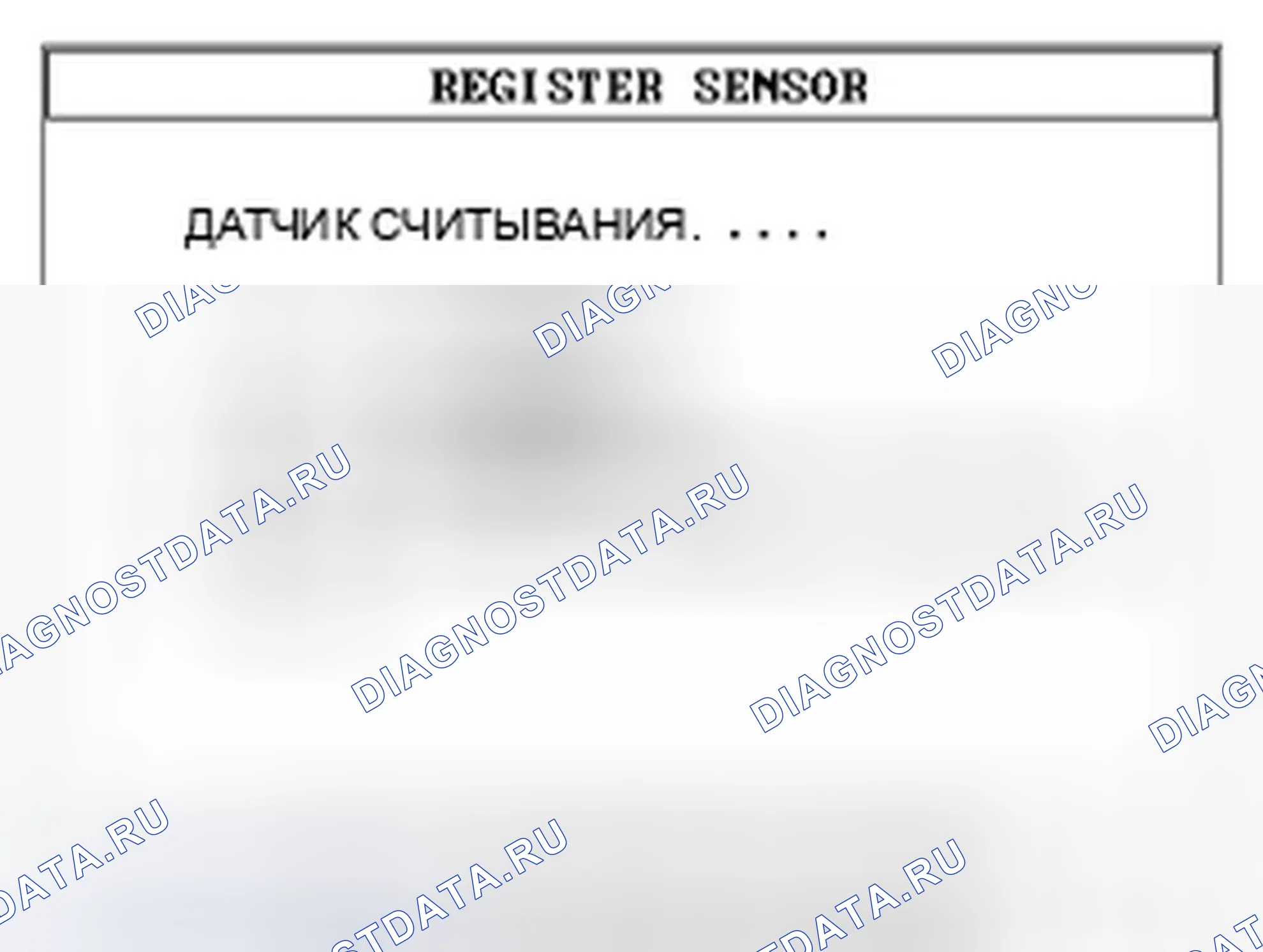Рис. 109. Hyundai Accent III