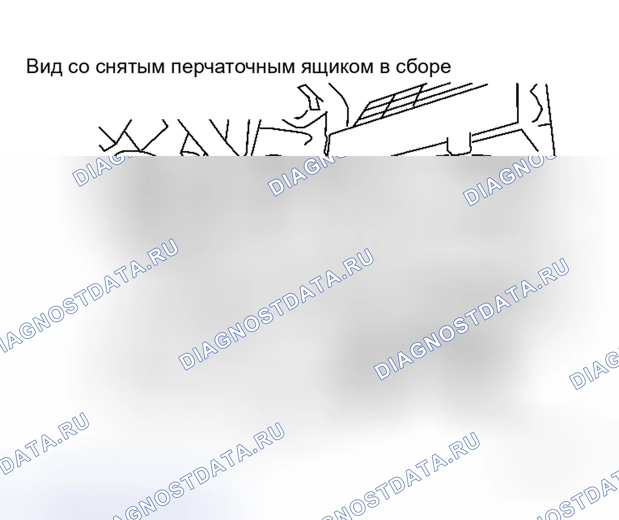 Рис. 83: ДЕМОНТАЖ. Honda Prelude I