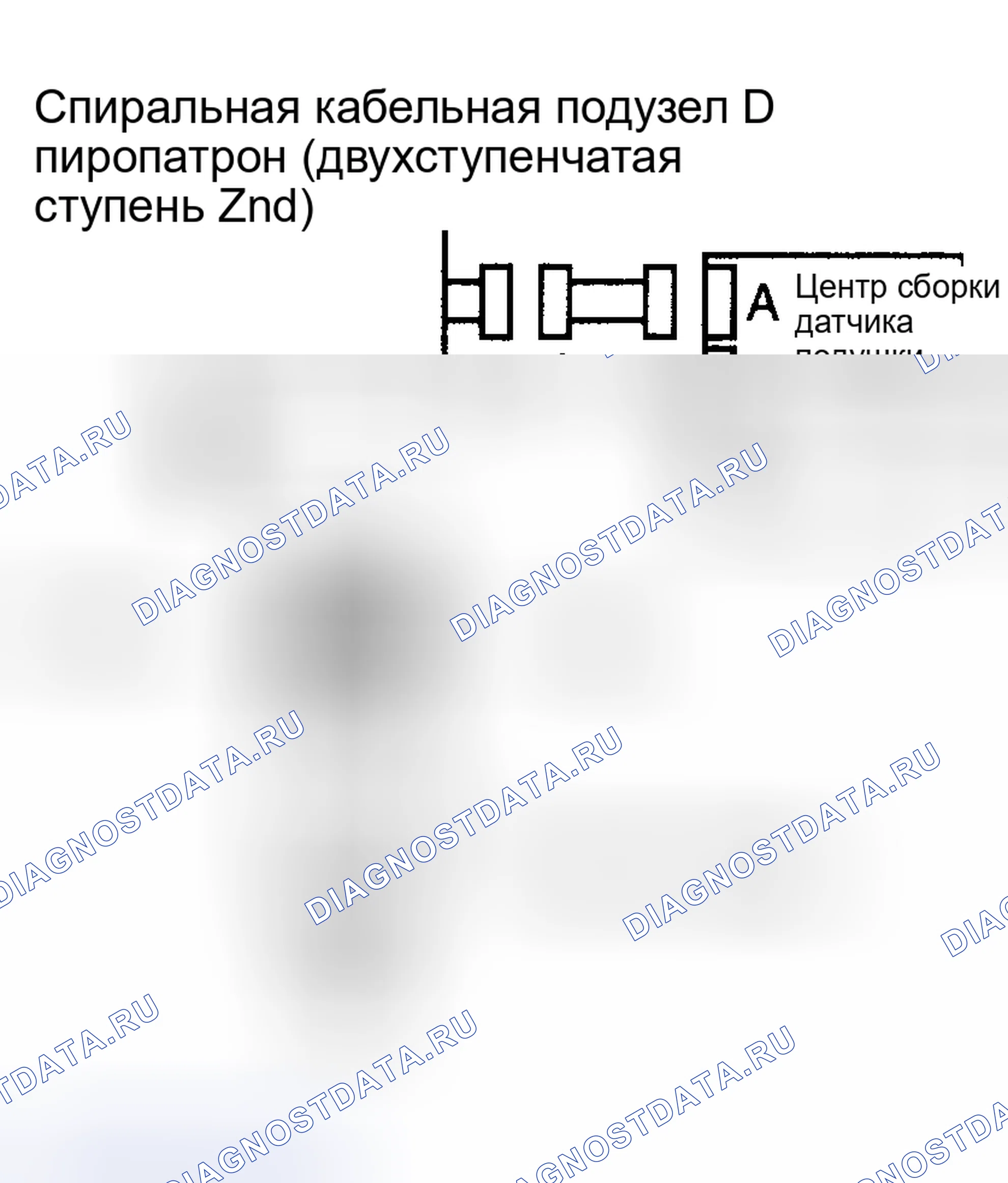 Рис. 217. Toyota Corolla IX рестайлинг