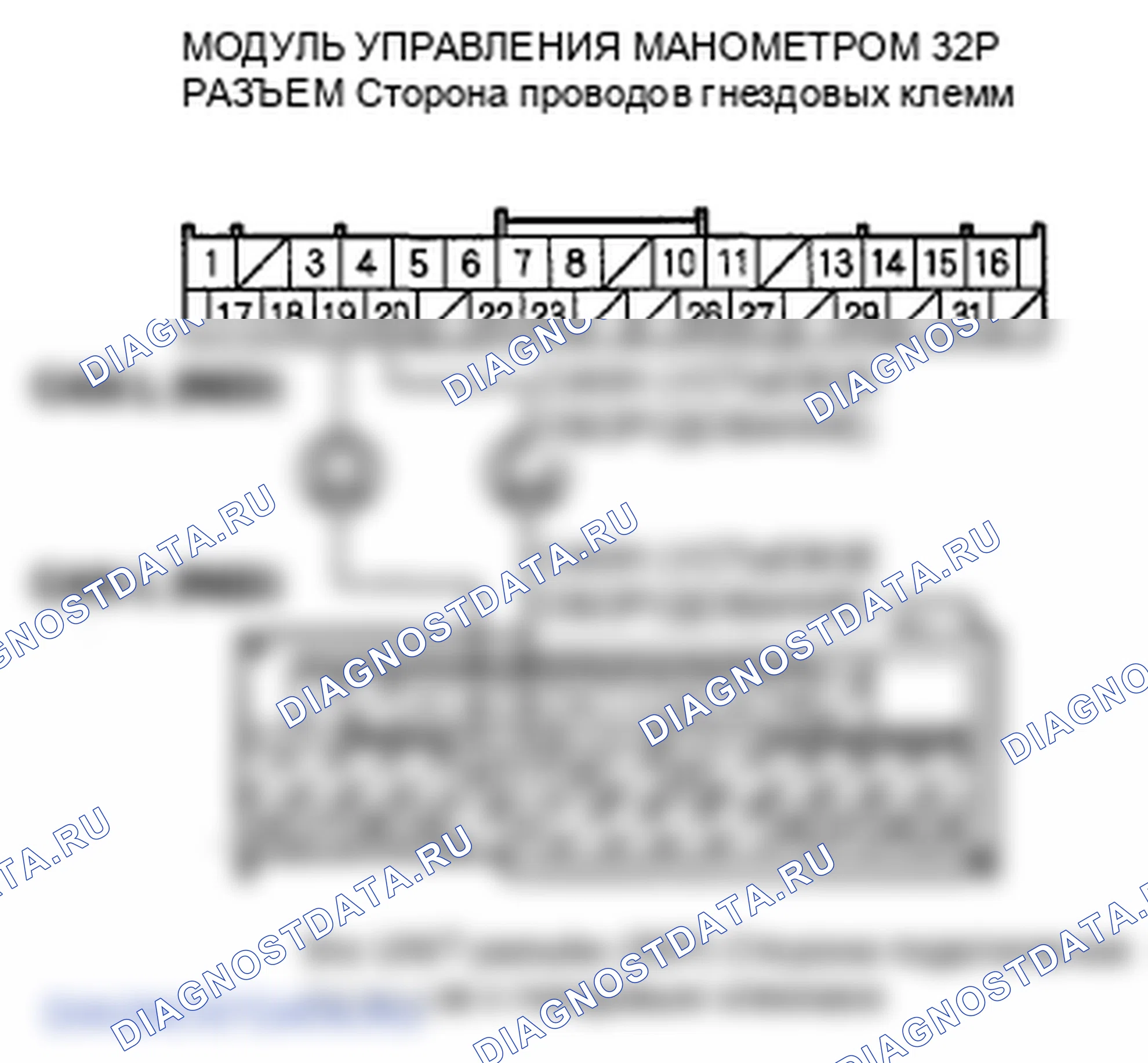Рис. 38: расшифровка кода ошибки B1187: Модуль управления датчиком потерял связь с устройством SRS (сообщение SRS). Honda Insight ZE2
