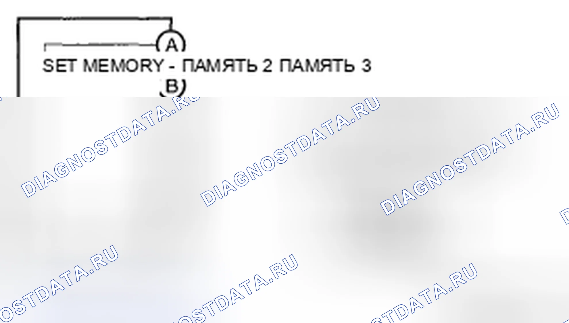Рис. 4. Mazda CX-9 I