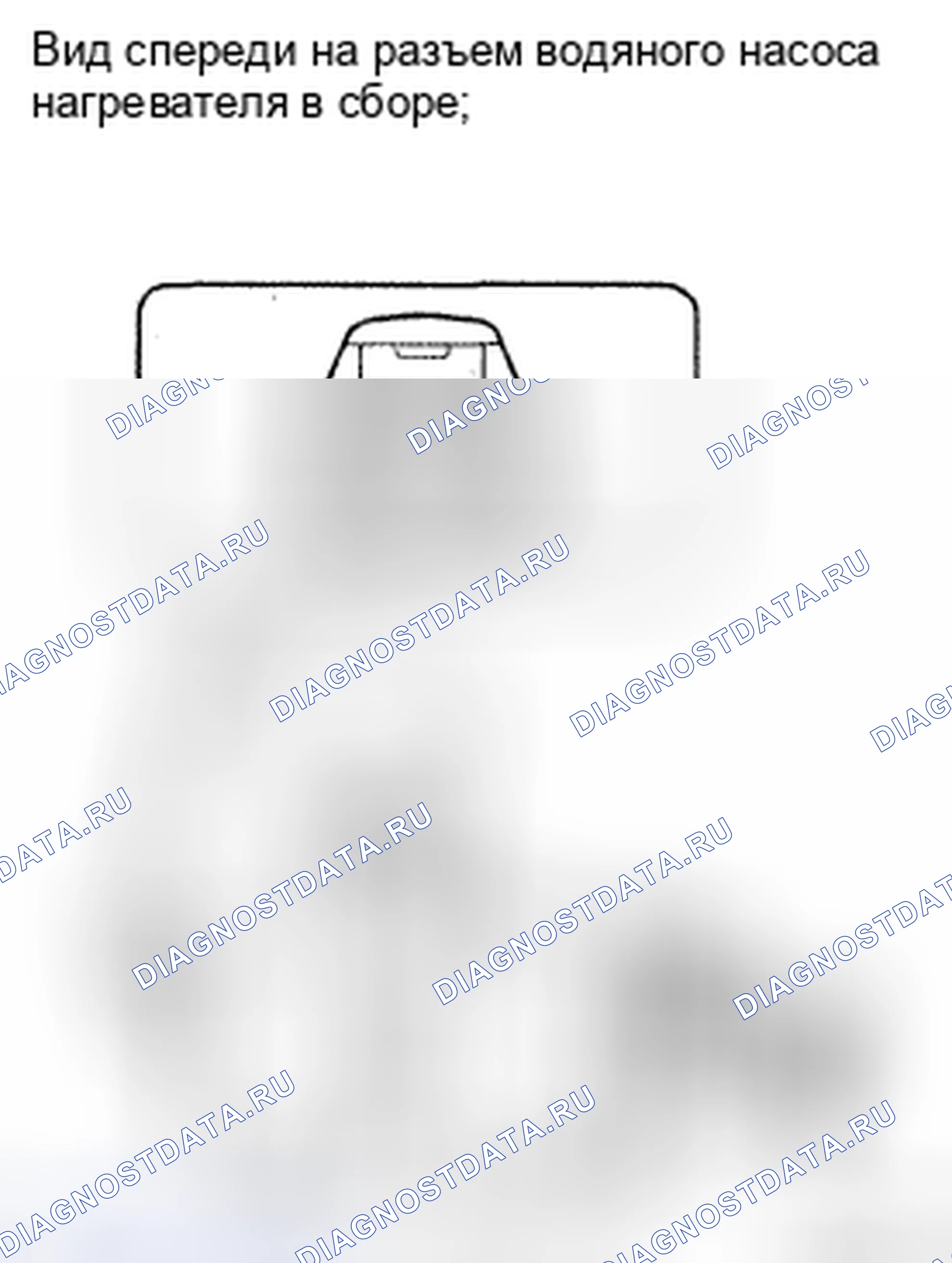 Рис. 572: ПРОВЕРКА автоматической системы кондиционирования. Toyota Camry XV40