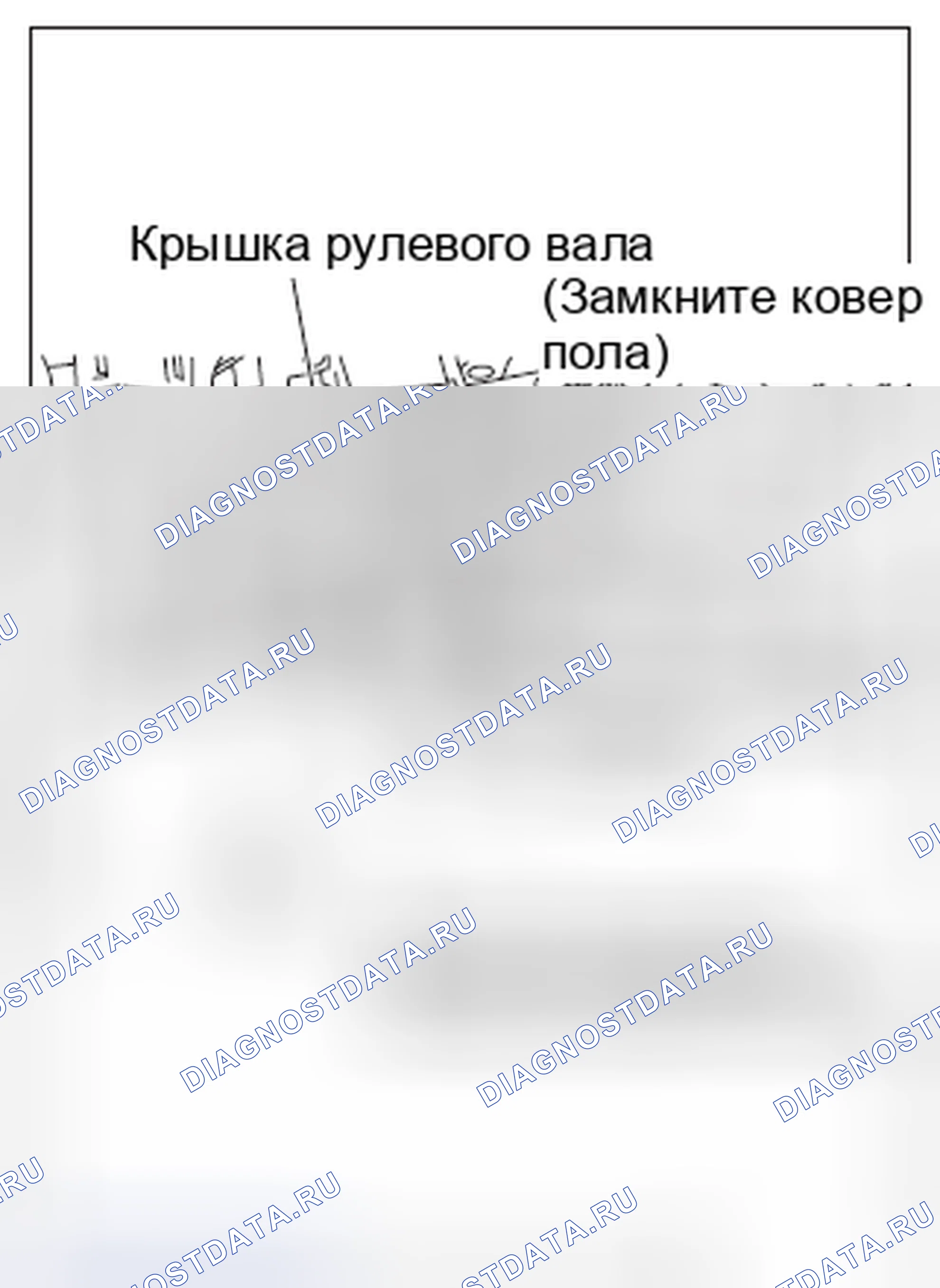 Рис. 26: < < B > > СНЯТИЕ КРЫШКИ РУЛЕВОГО ВАЛА. Honda e:NP1 I