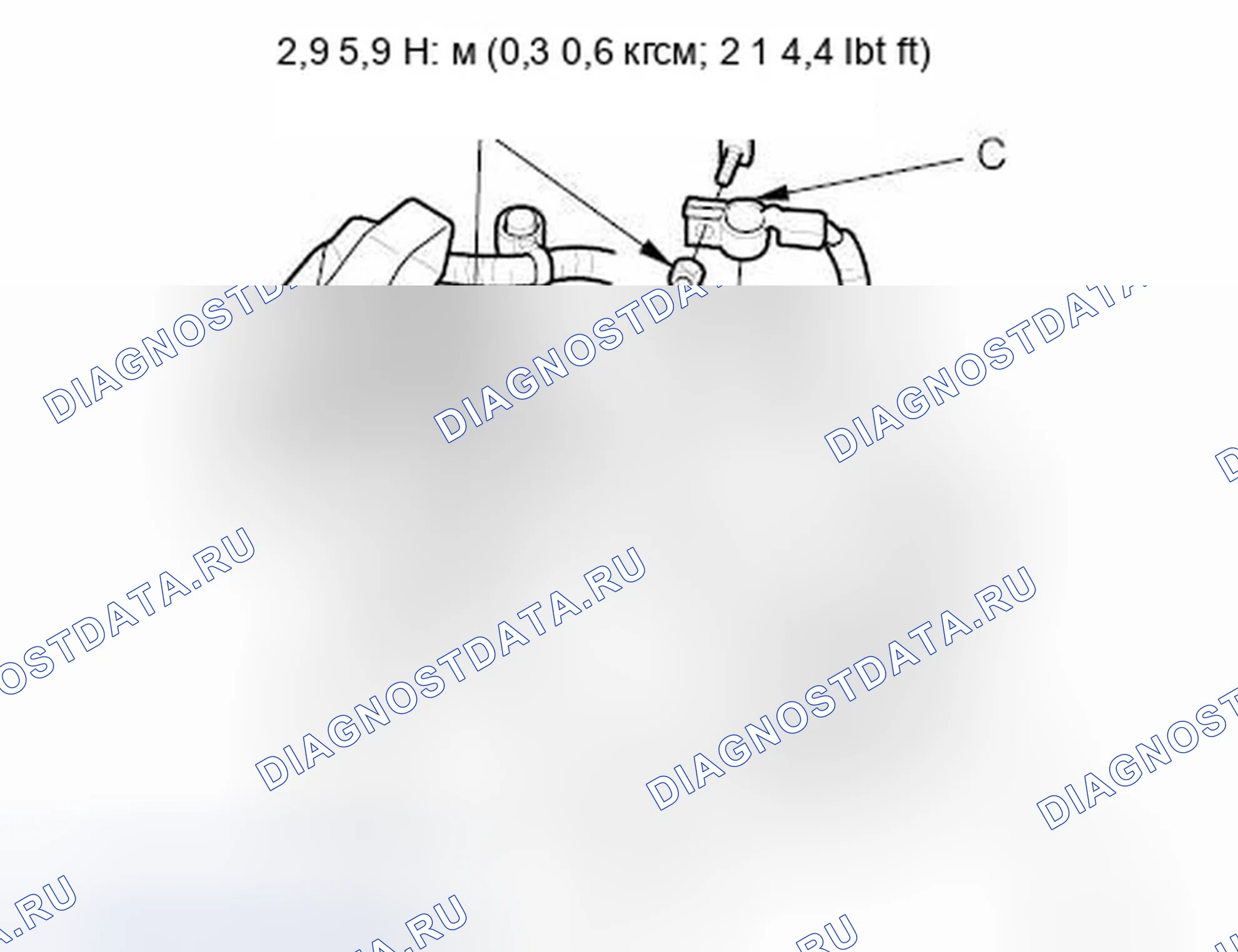 Рис. 46: Повторное подключение. Honda Civic VIII рестайлинг