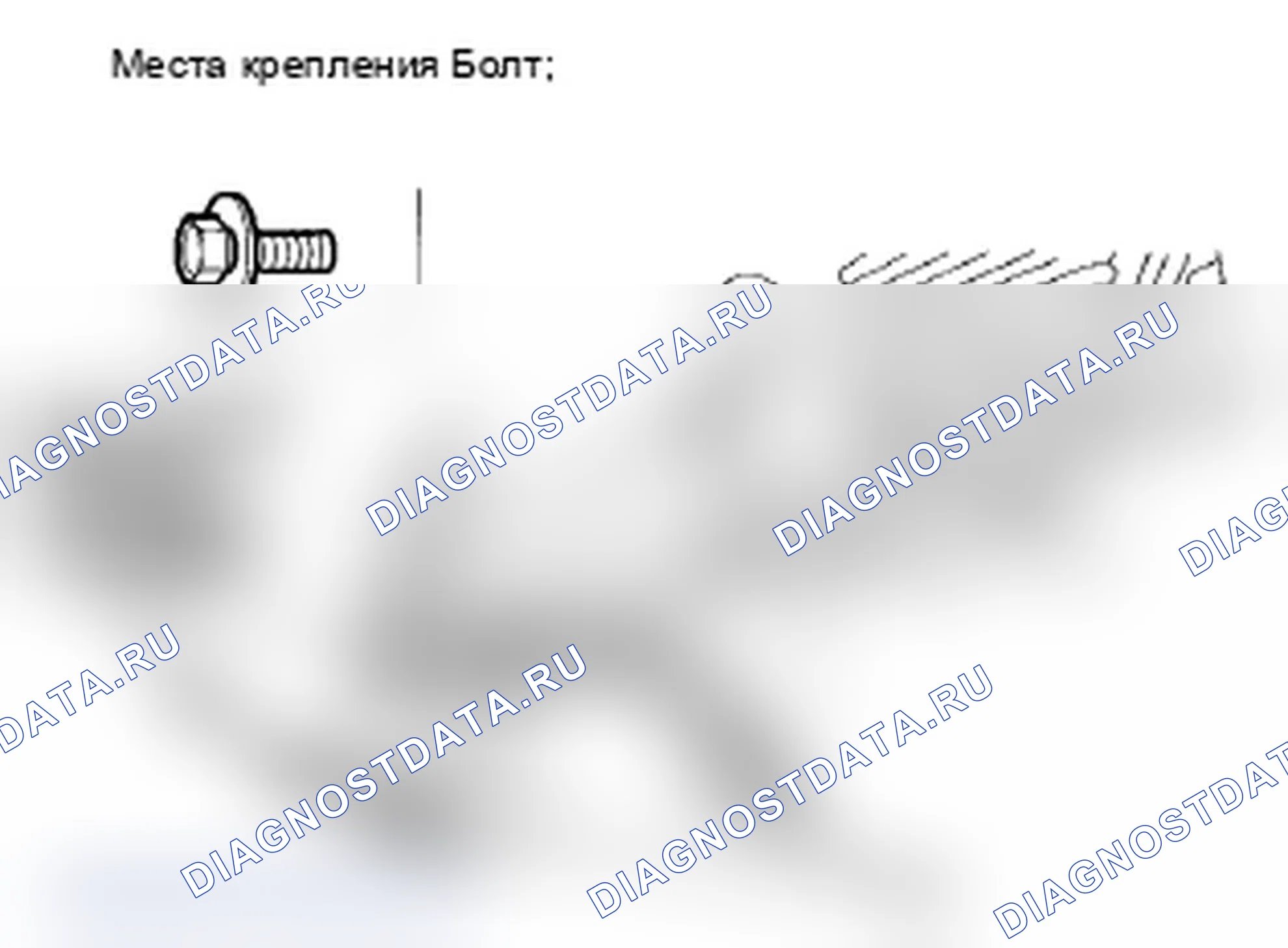 Рис. 19: Замена нижнего положения переднего бампера. Acura RL II рестайлинг