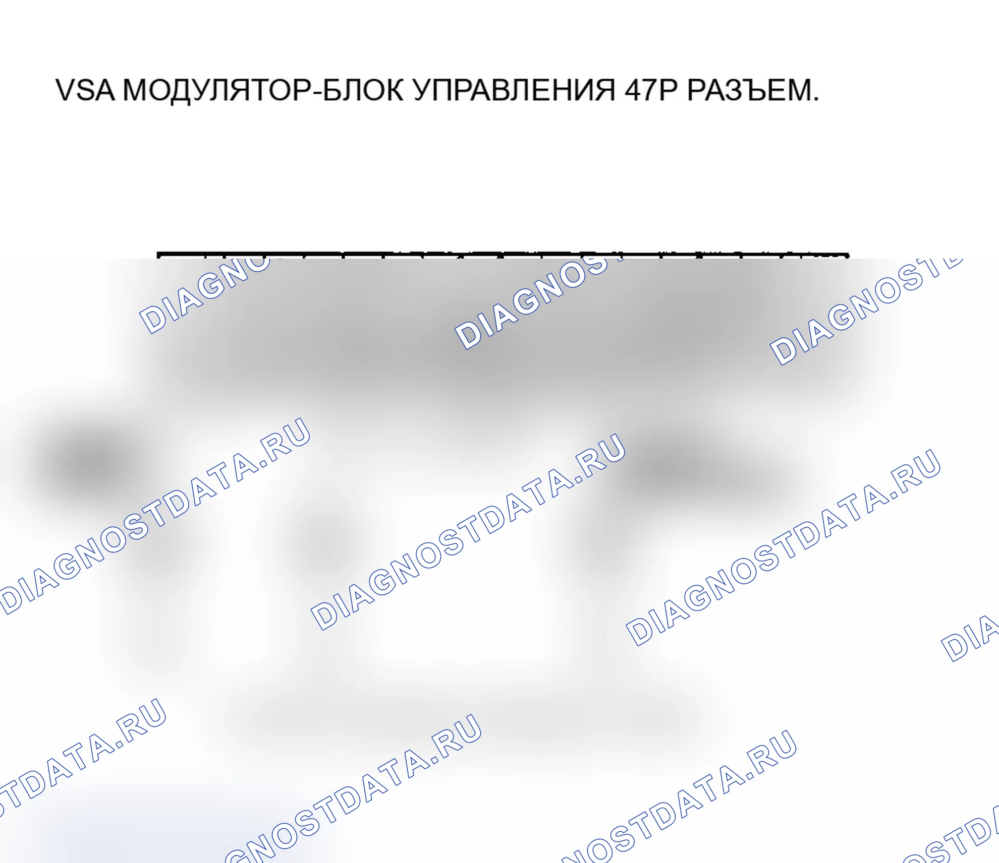 Рис. 48: расшифровка кода ошибки 28: Датчик ускорения по долготе. Acura MDX I