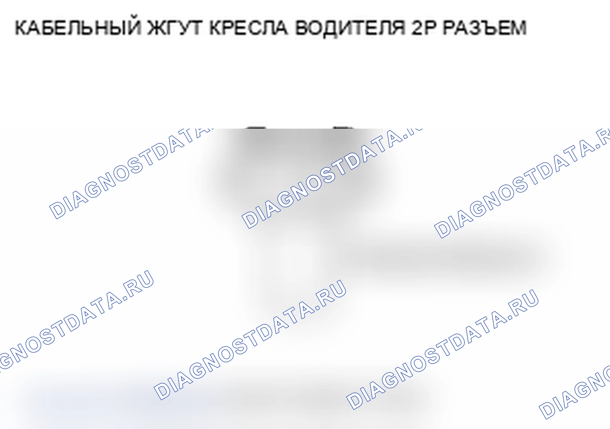 Рис. 153. Acura TL IV