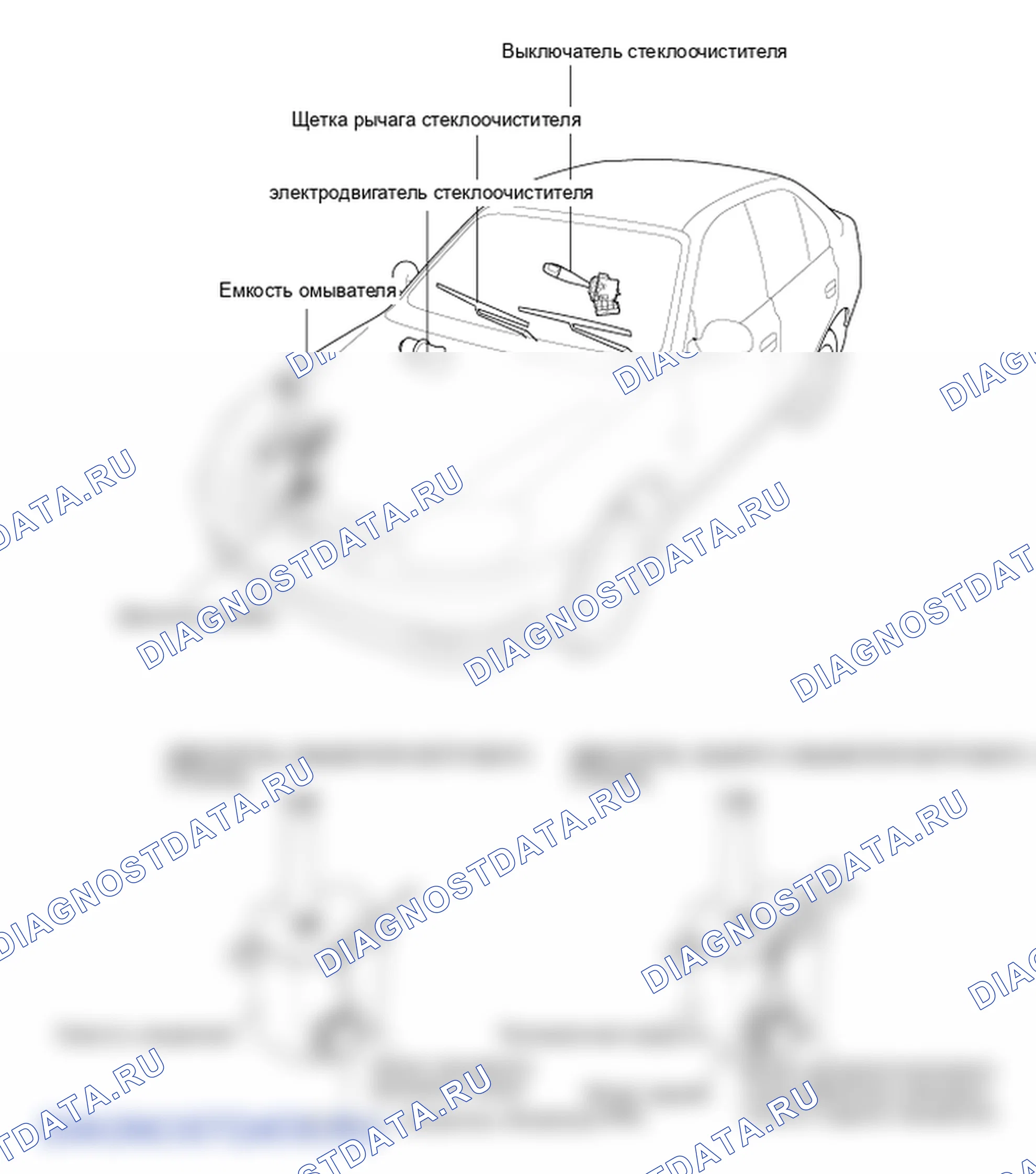Расположение компонентов и компонентов. Hyundai Accent LC