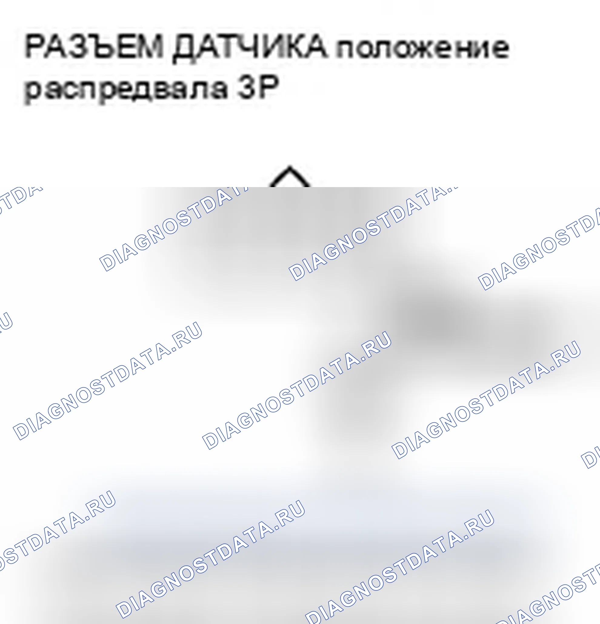 Рис. 178: P0340 расшифровка кода ошибки: Сигнал отсутствия датчика положение распредвала. Honda Pilot I