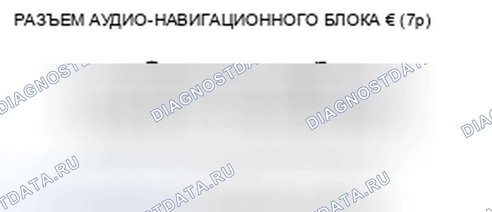 Рис. 136. Honda Insight ZE2 рестайлинг