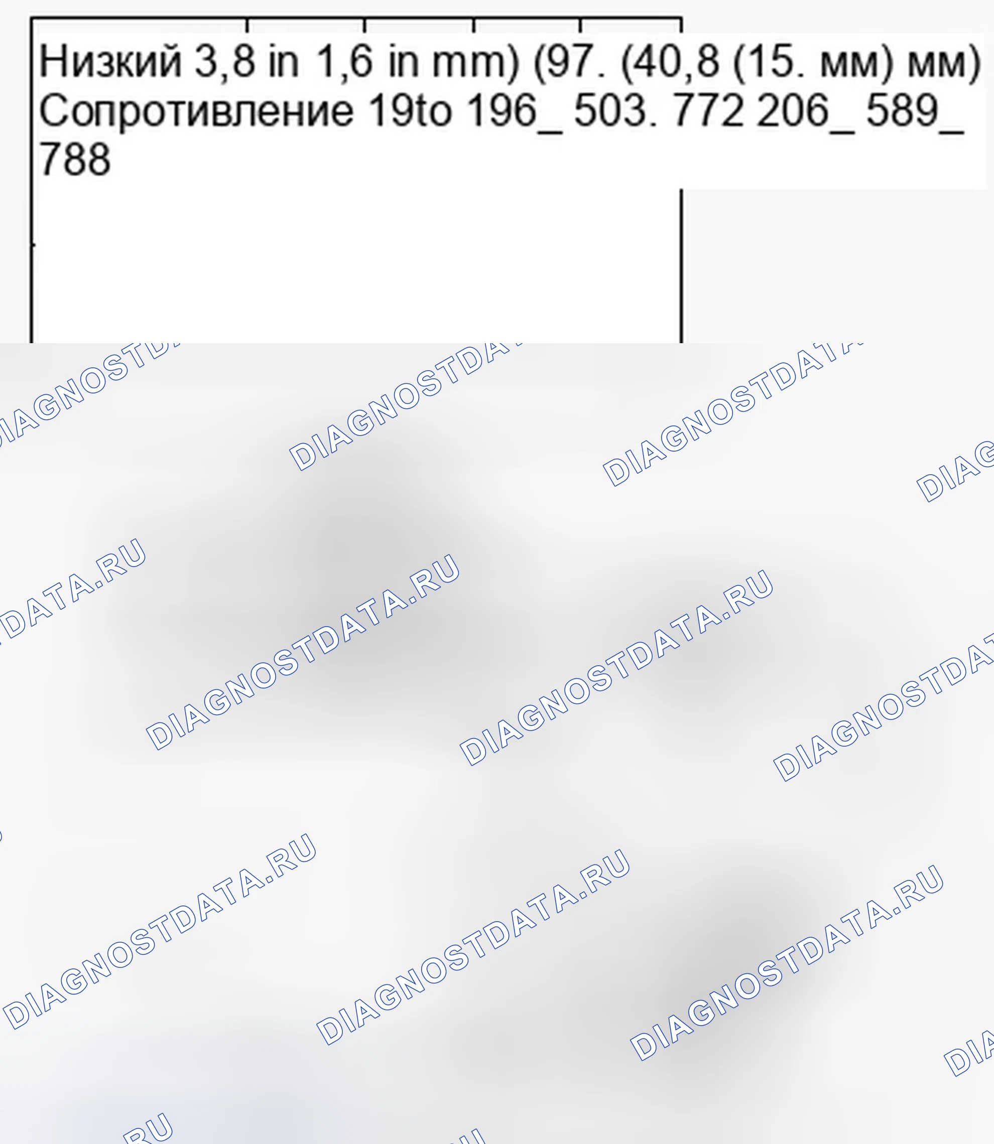 Рис. 297. Honda Accord VIII рестайлинг
