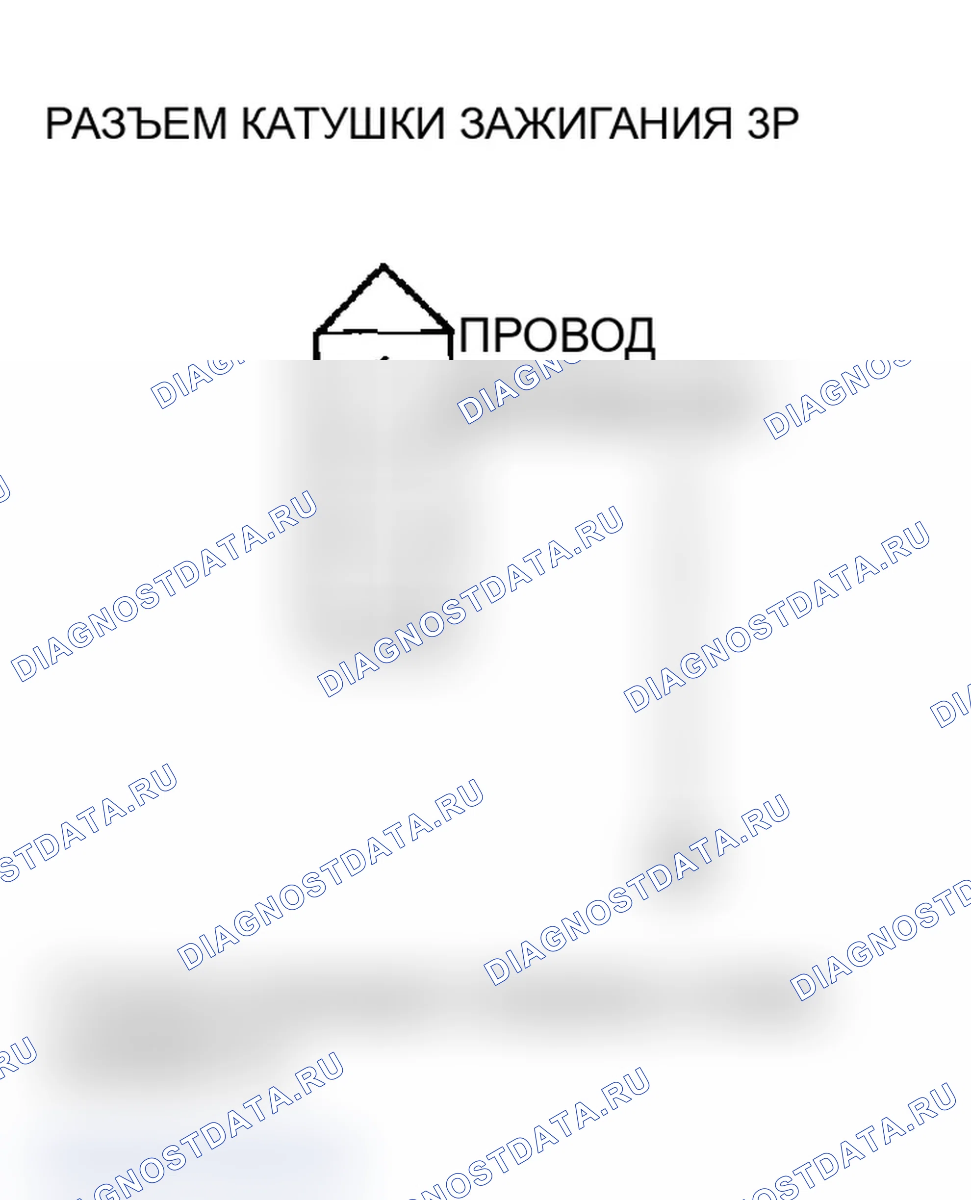 Рис. 107. Acura RSX I
