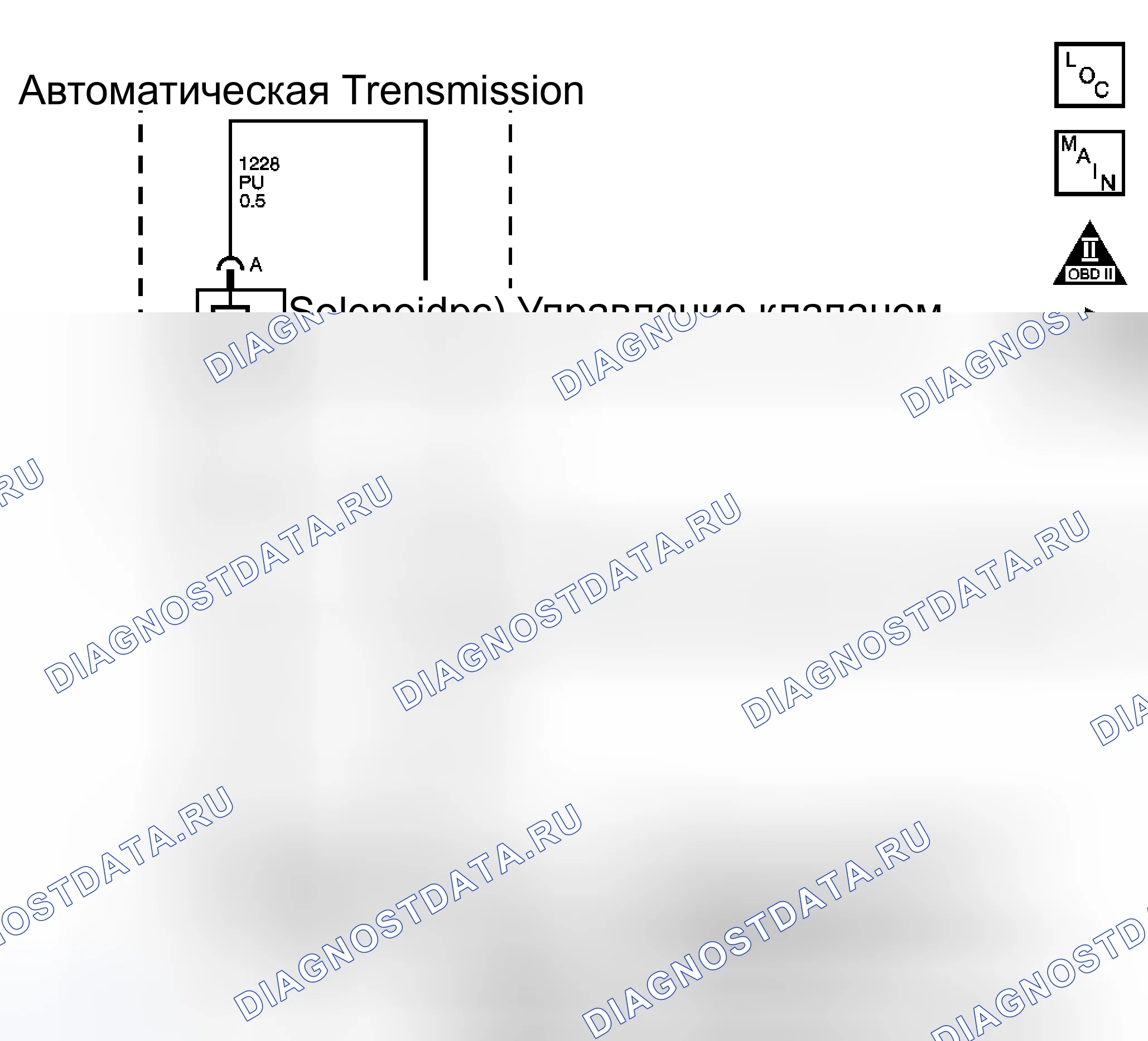 Рис. 160: расшифровка кода ошибки P0961 (2.4L). Pontiac G6 I