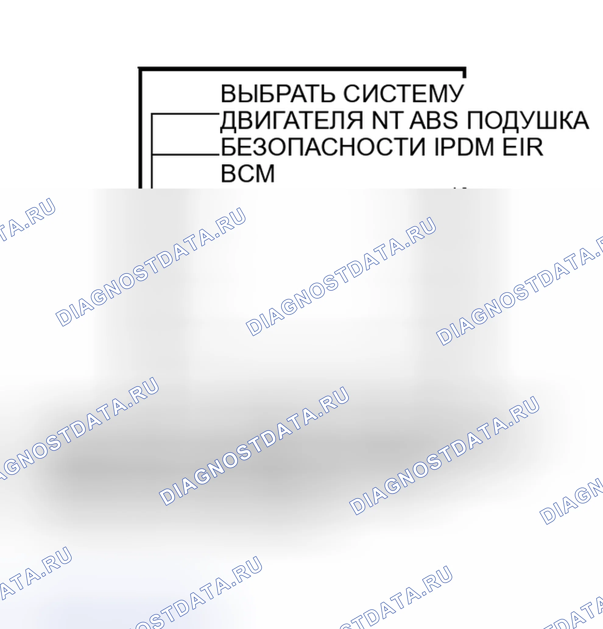 Рис. 9. Nissan Altima L31 рестайлинг