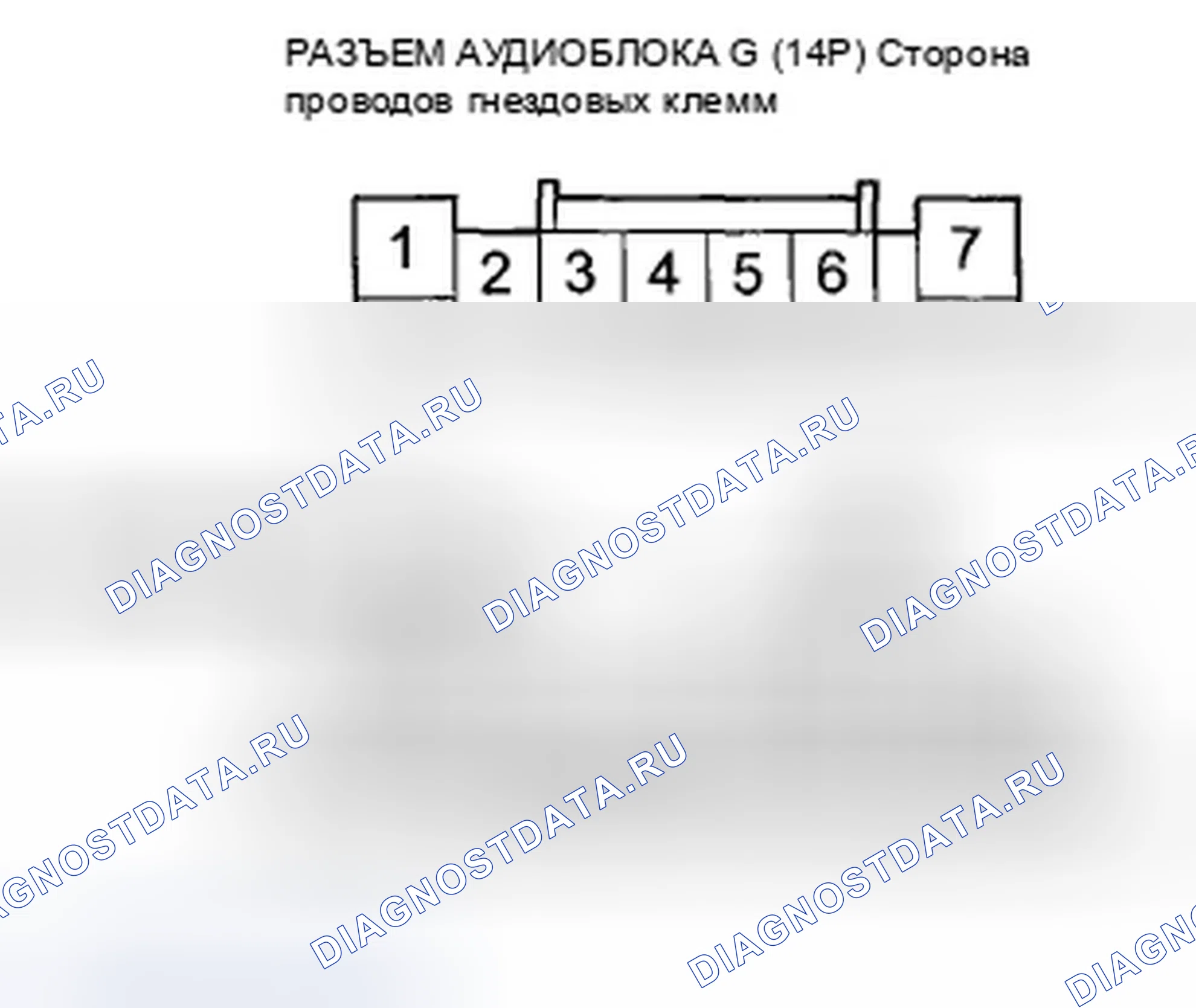 Рис. 607. Honda Accord VIII