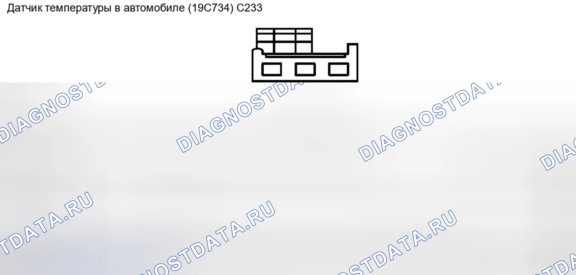 Рис. 84. Ford Pickup F250 Super Duty I