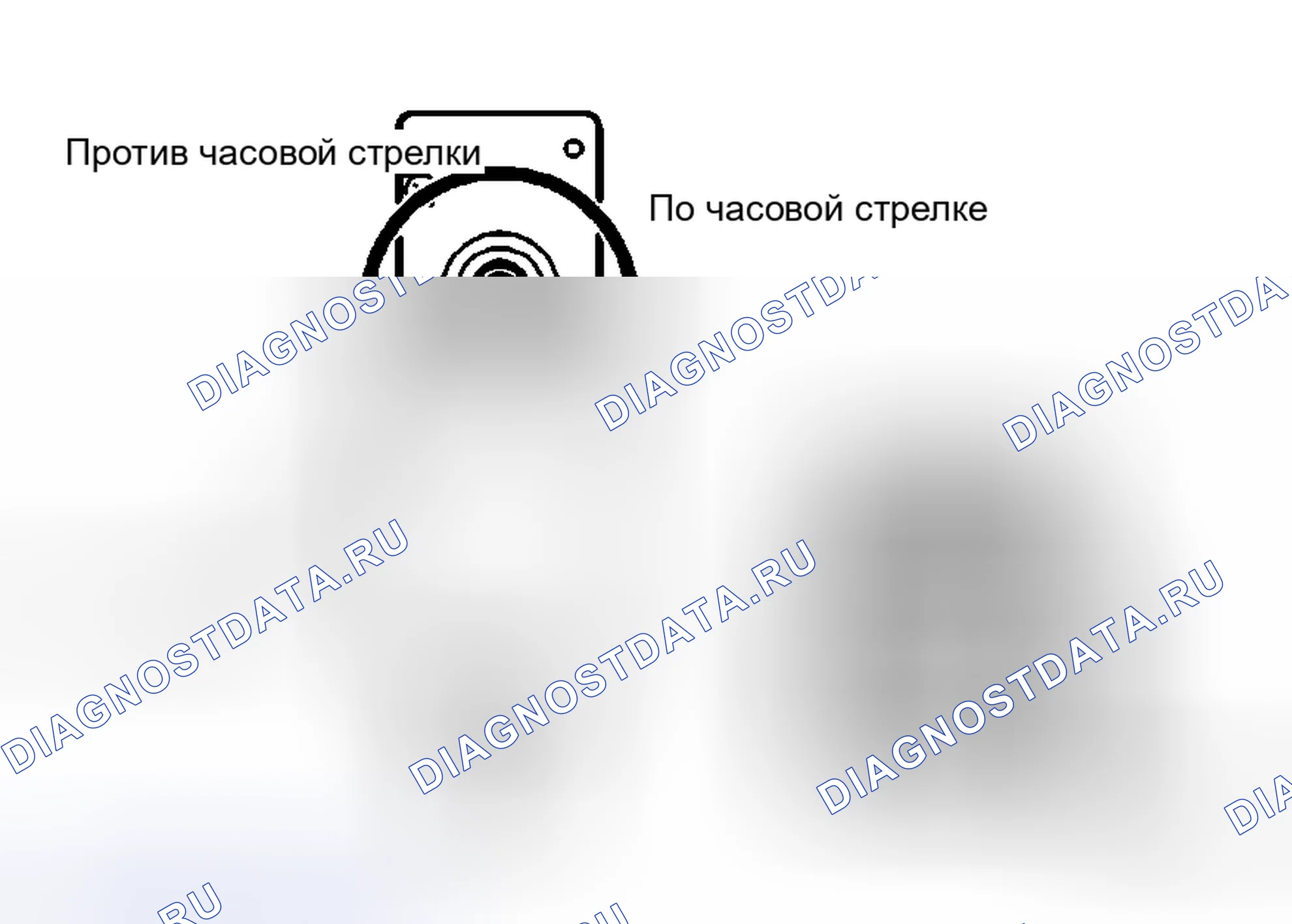 Рис. 114: ПРОВЕРКА сиденья. Haval H8 I