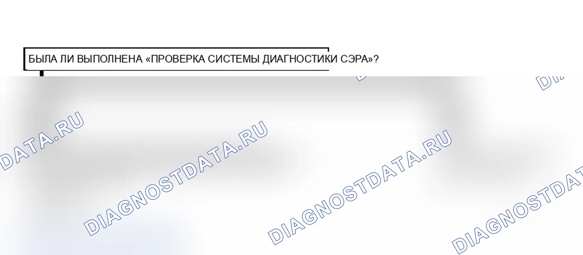 Рис. 29. Pontiac Grand AM IV