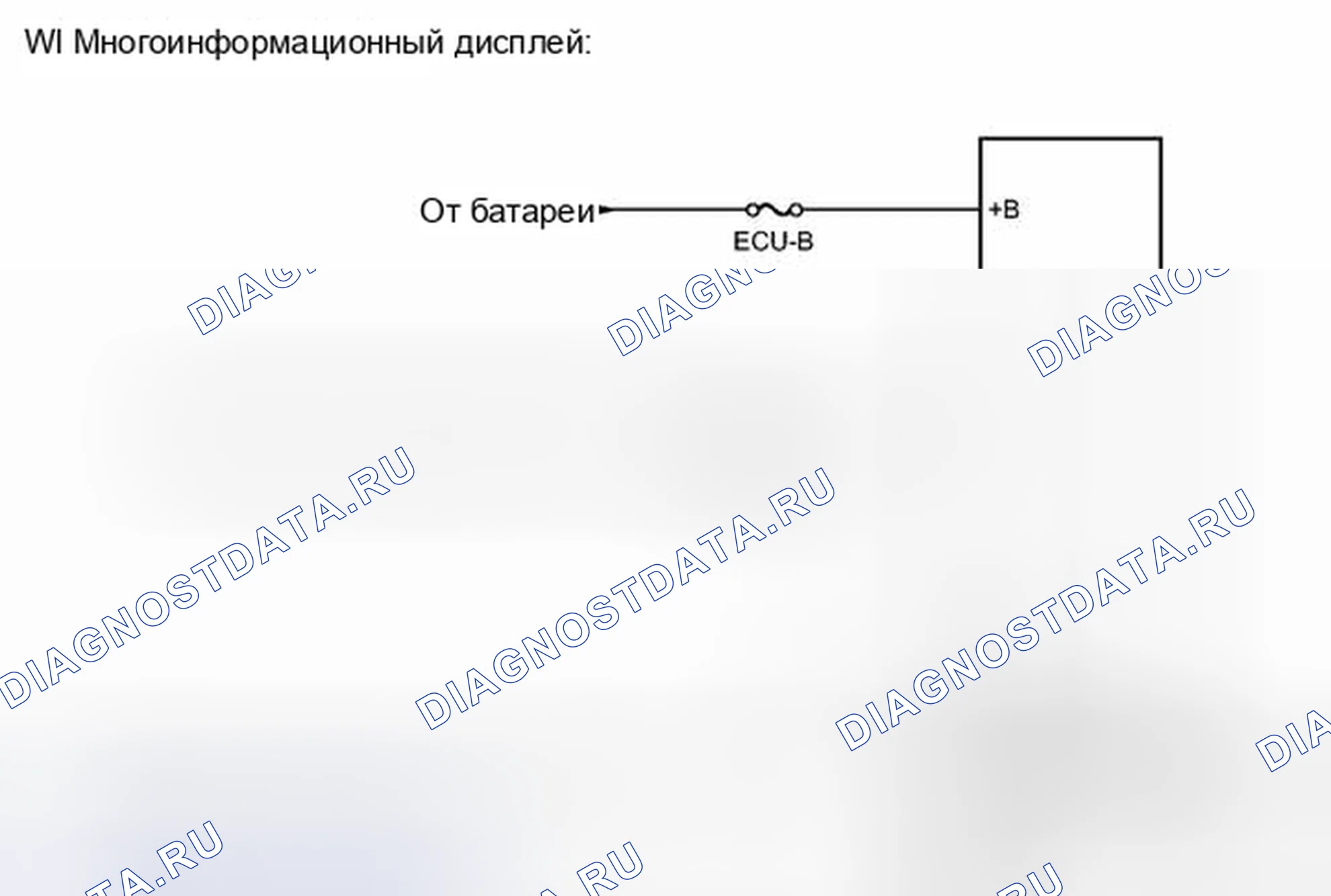 Рис. 50: СХЕМА СИСТЕМЫ. Toyota Sienna III