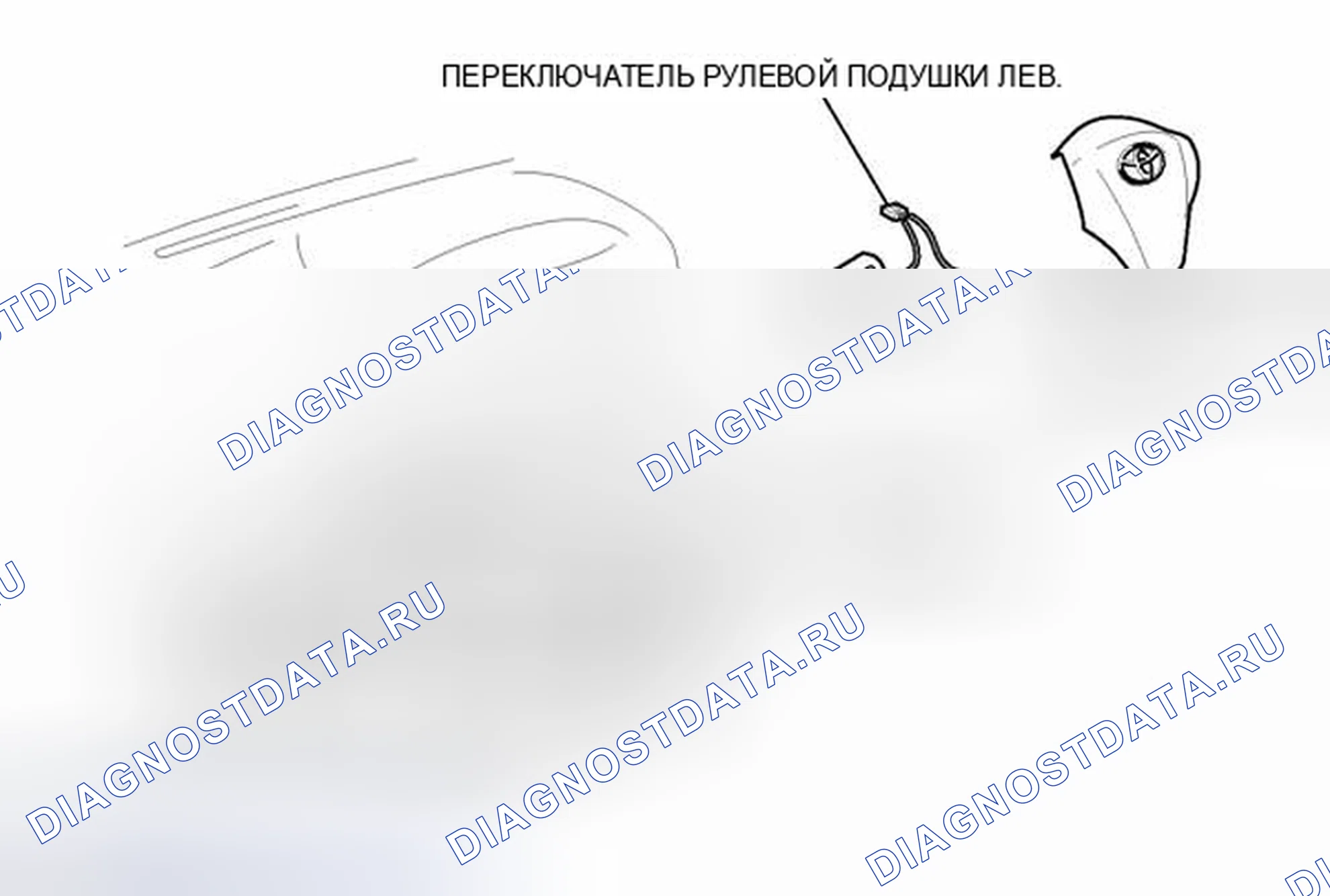 Рис. 130: ИЛЛЮСТРАЦИЯ. Toyota Yaris III