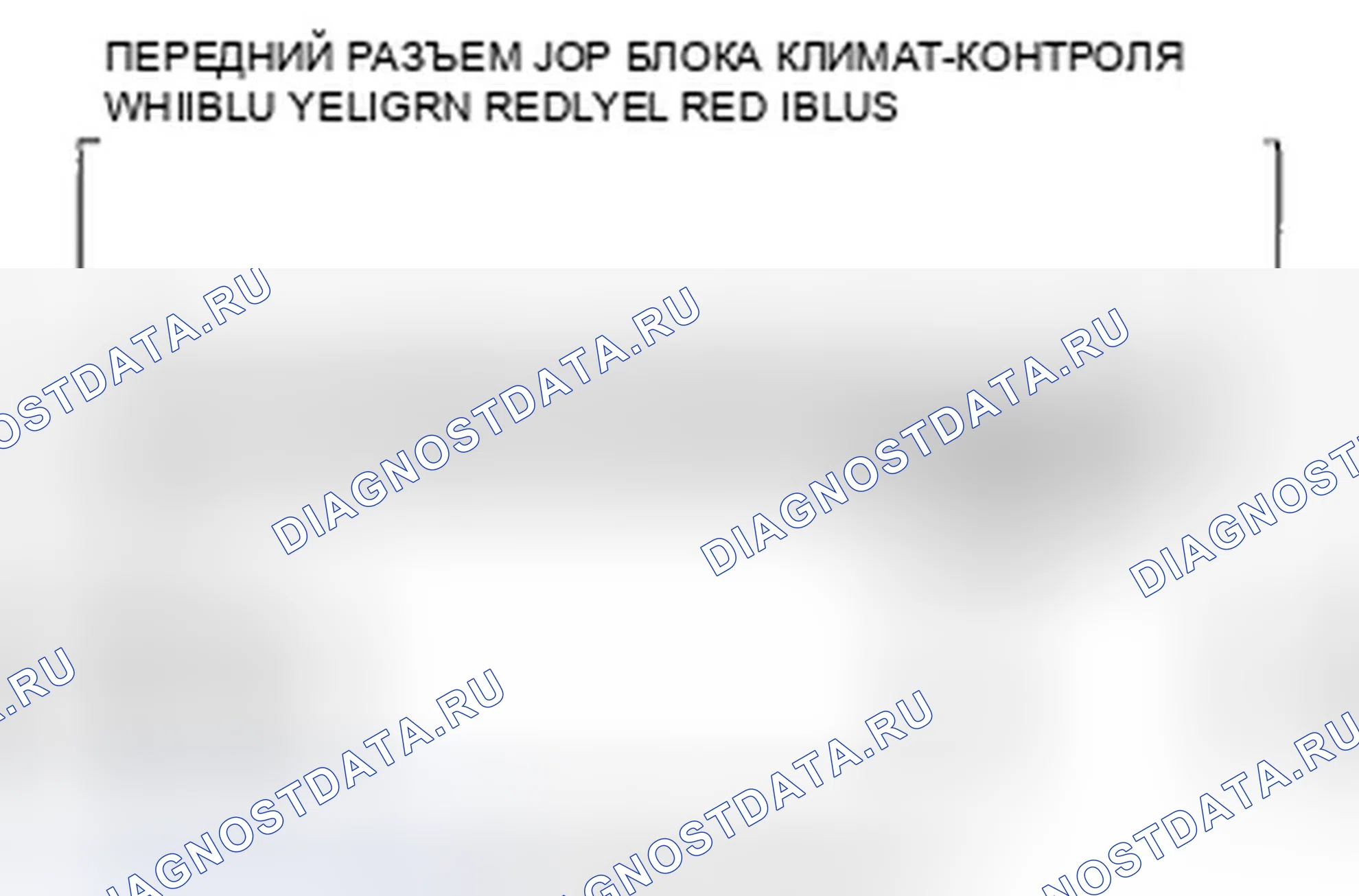 Рис. 82. Honda Odyssey IV