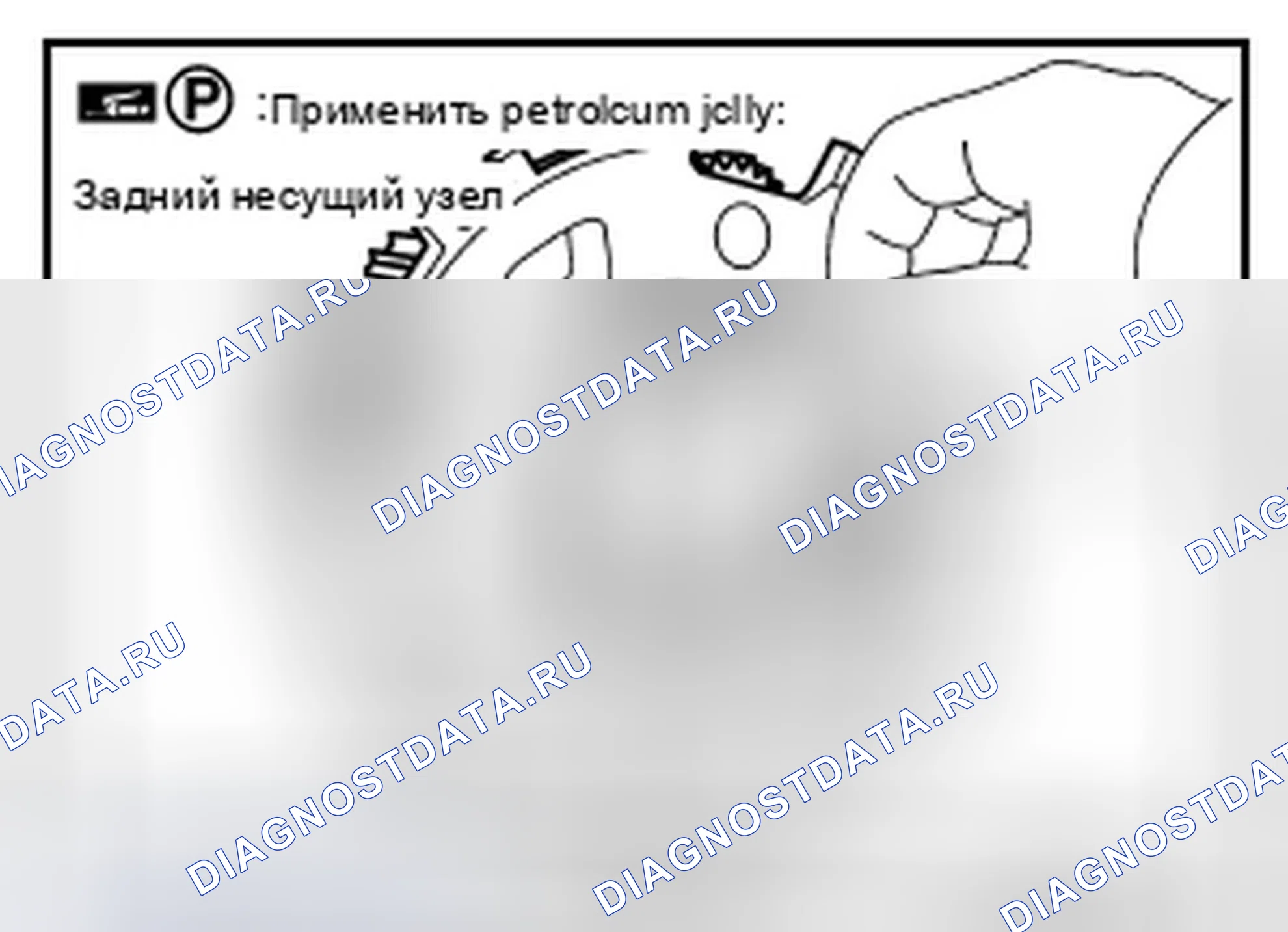 Рис. 218. Infiniti QX56 II