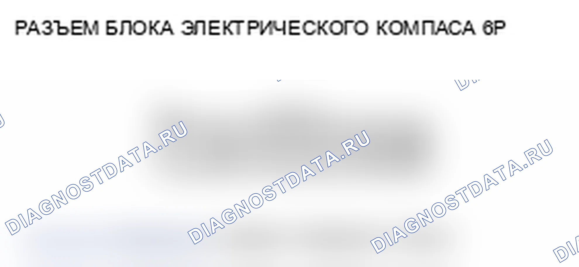 Рис. 536. Acura RDX I рестайлинг