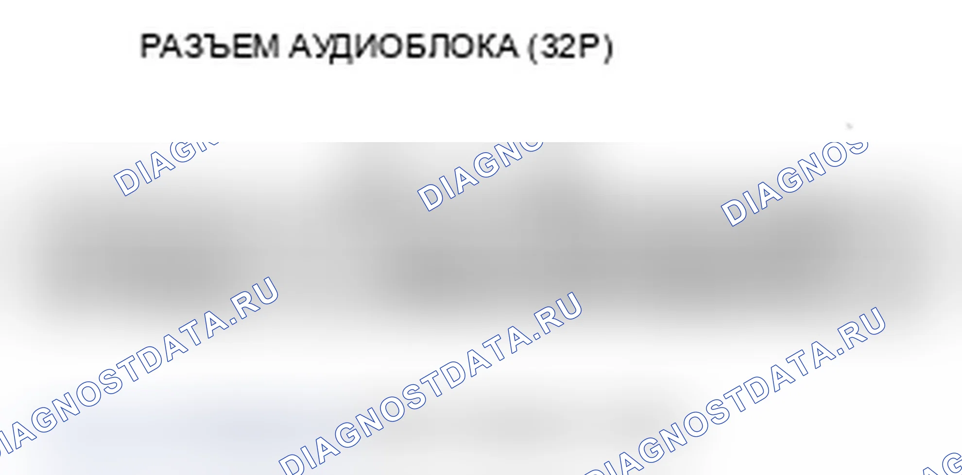 Рис. 537. Acura RDX I рестайлинг