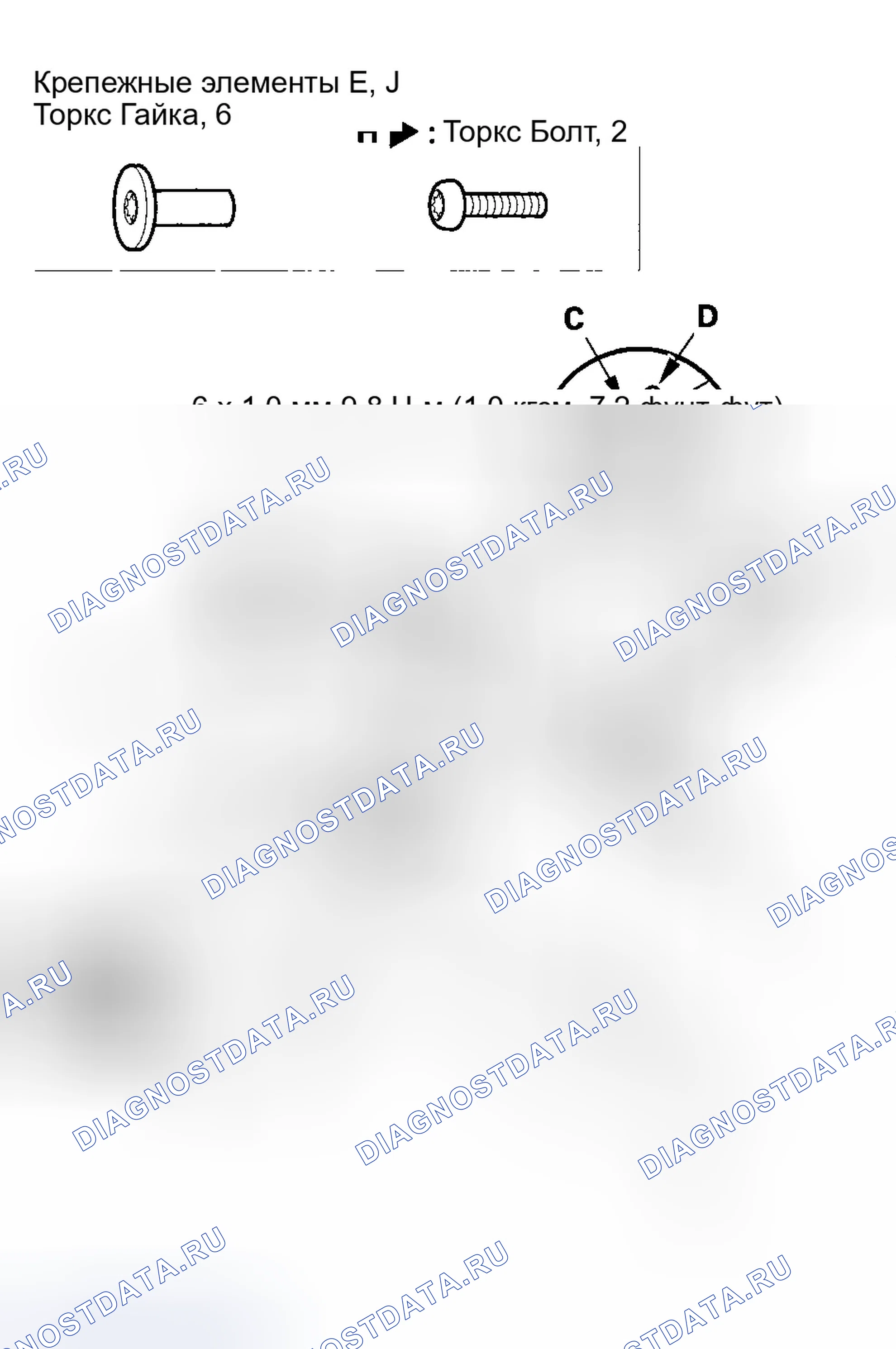 Рис. 89. Honda Odyssey I