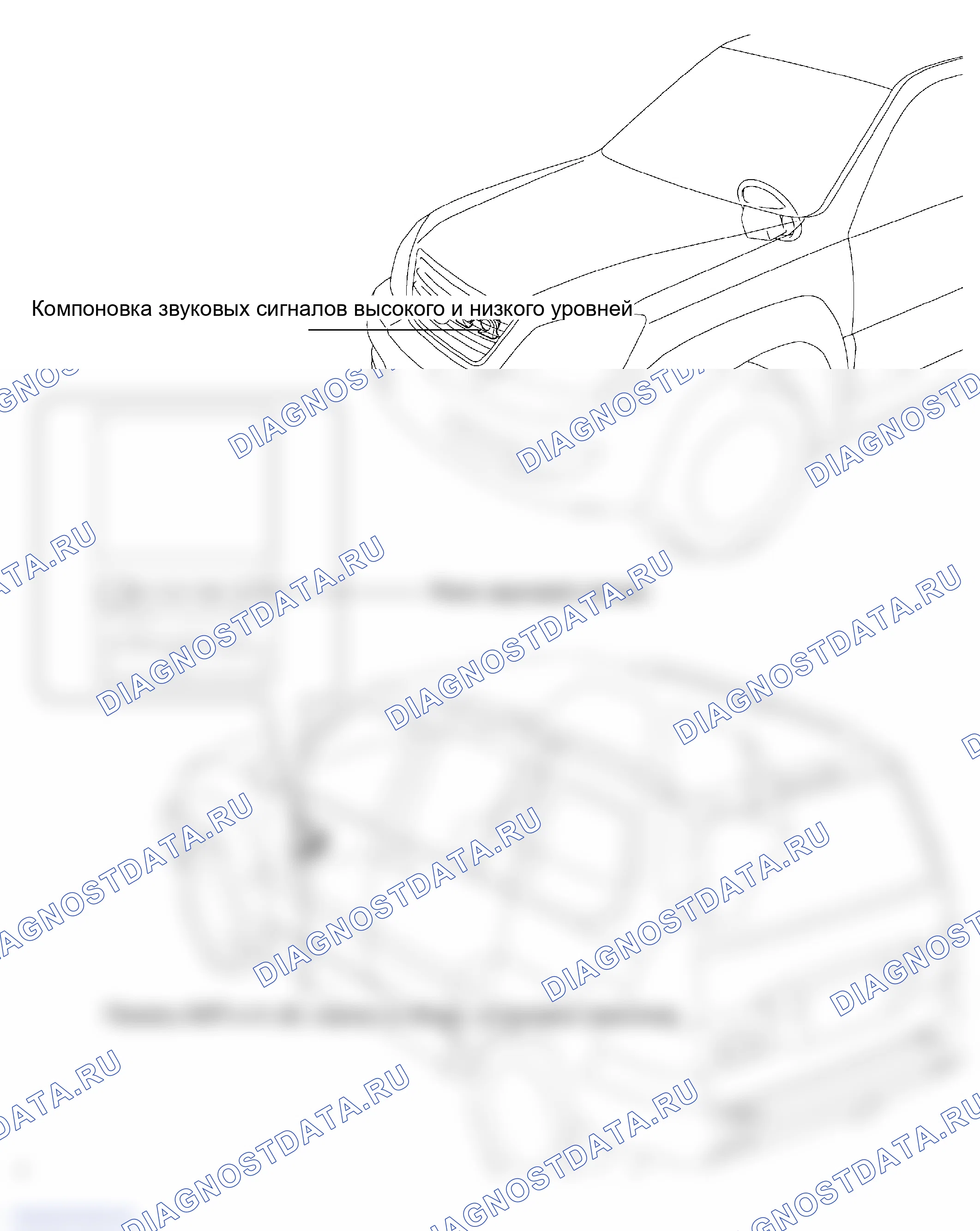 Рис. 288: РАСПОЛОЖЕНИЕ. Lexus GX J120