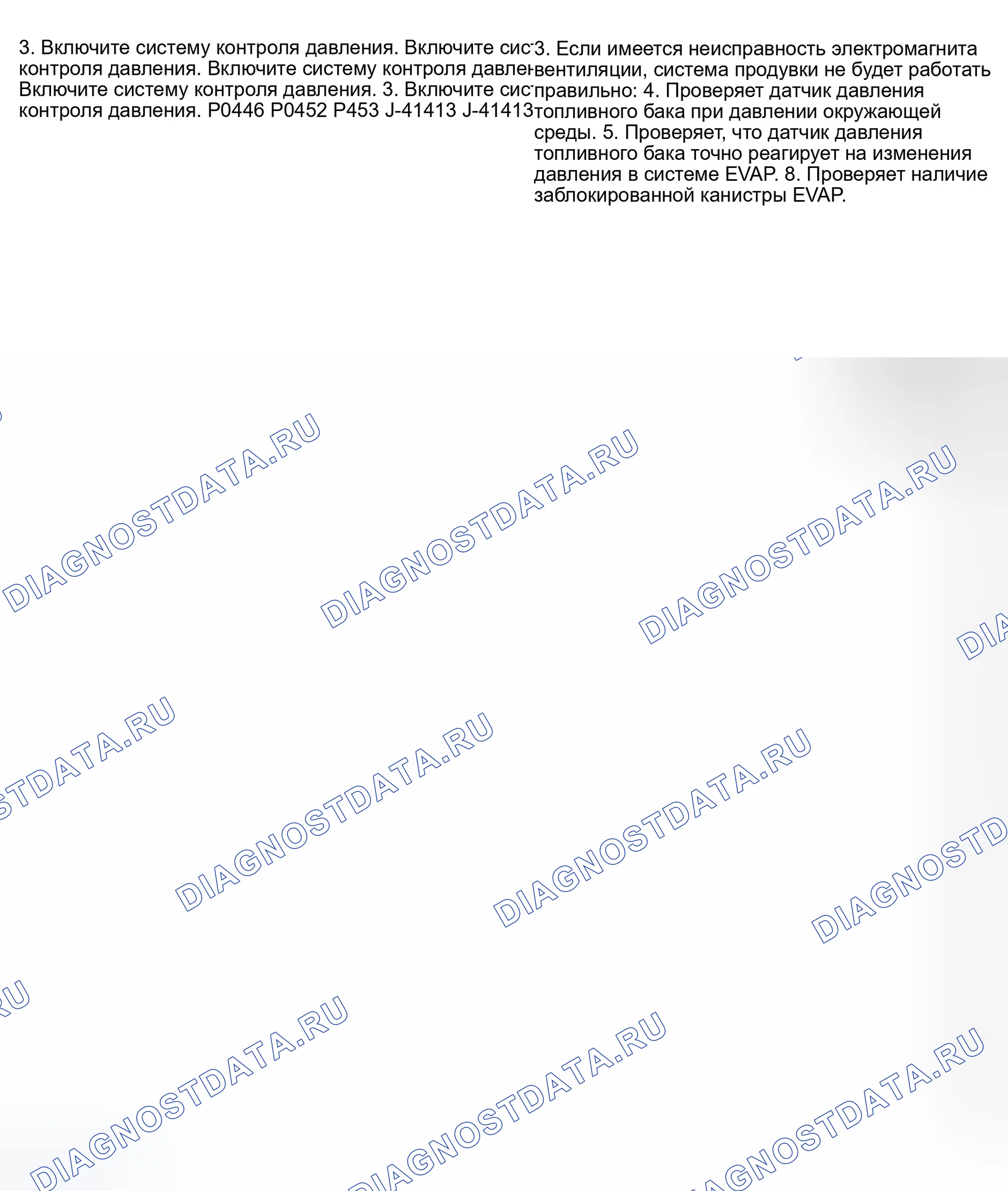 Рис. 167. Daewoo Nubira II