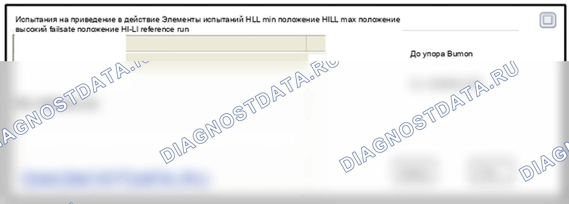 Привод выравнивания фар. Hyundai Santafe Sport DMA