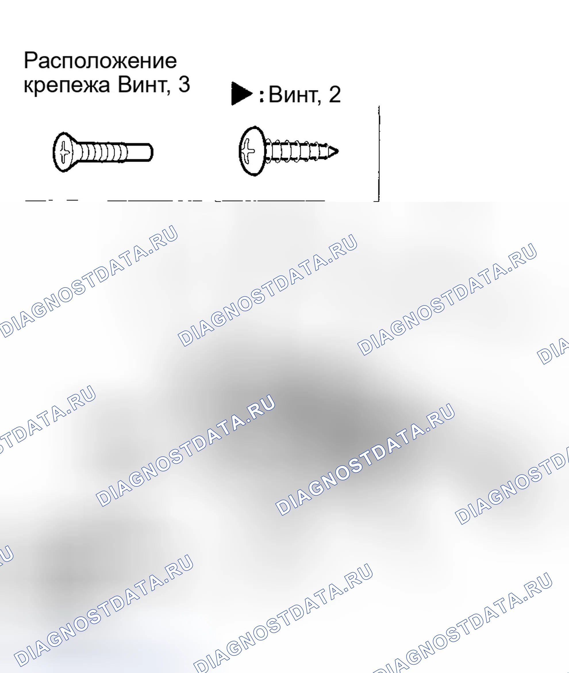 Рис. 212. Honda Accord VII рестайлинг