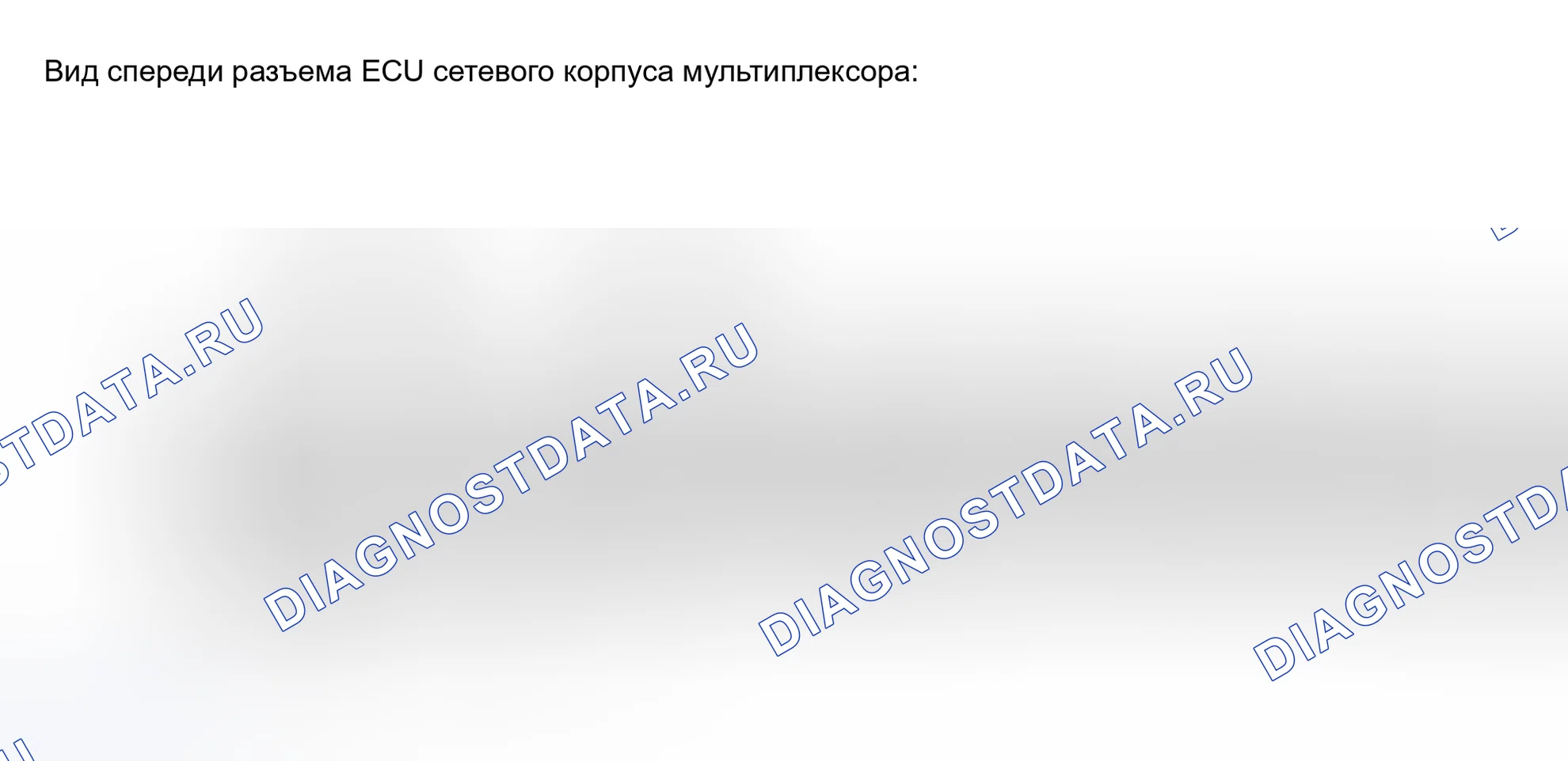 Рис. 81: ПРОЦЕДУРА КОНТРОЛЯ. Toyota Highlander I рестайлинг