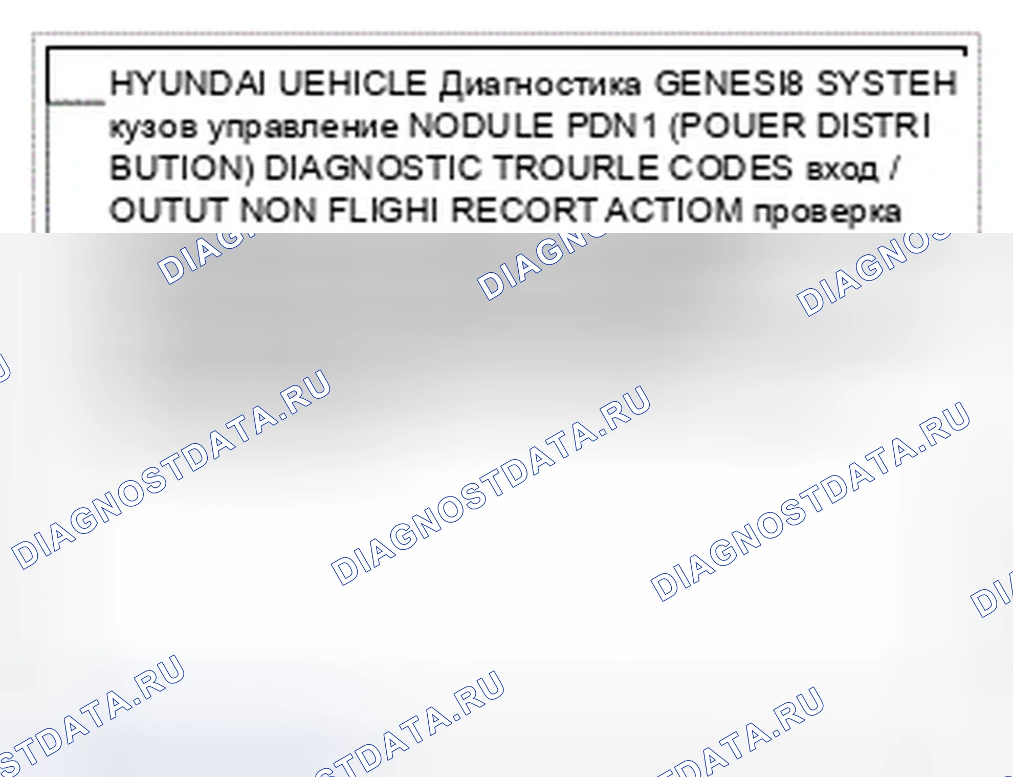 Рис. 84. Hyundai Genesis I рестайлинг